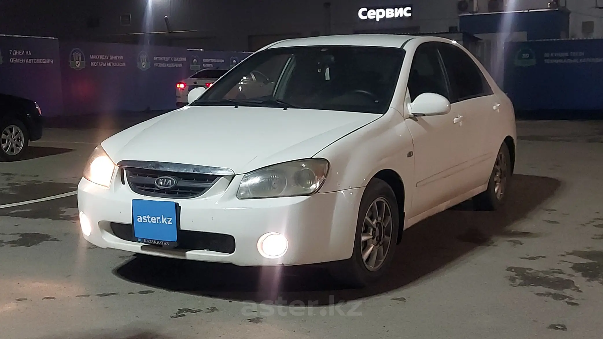 Kia Cerato 2006