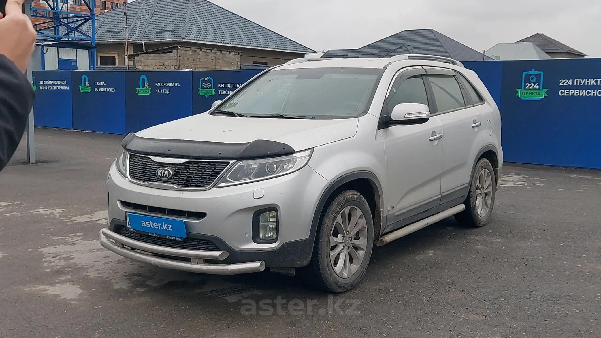 Kia Sorento 2014