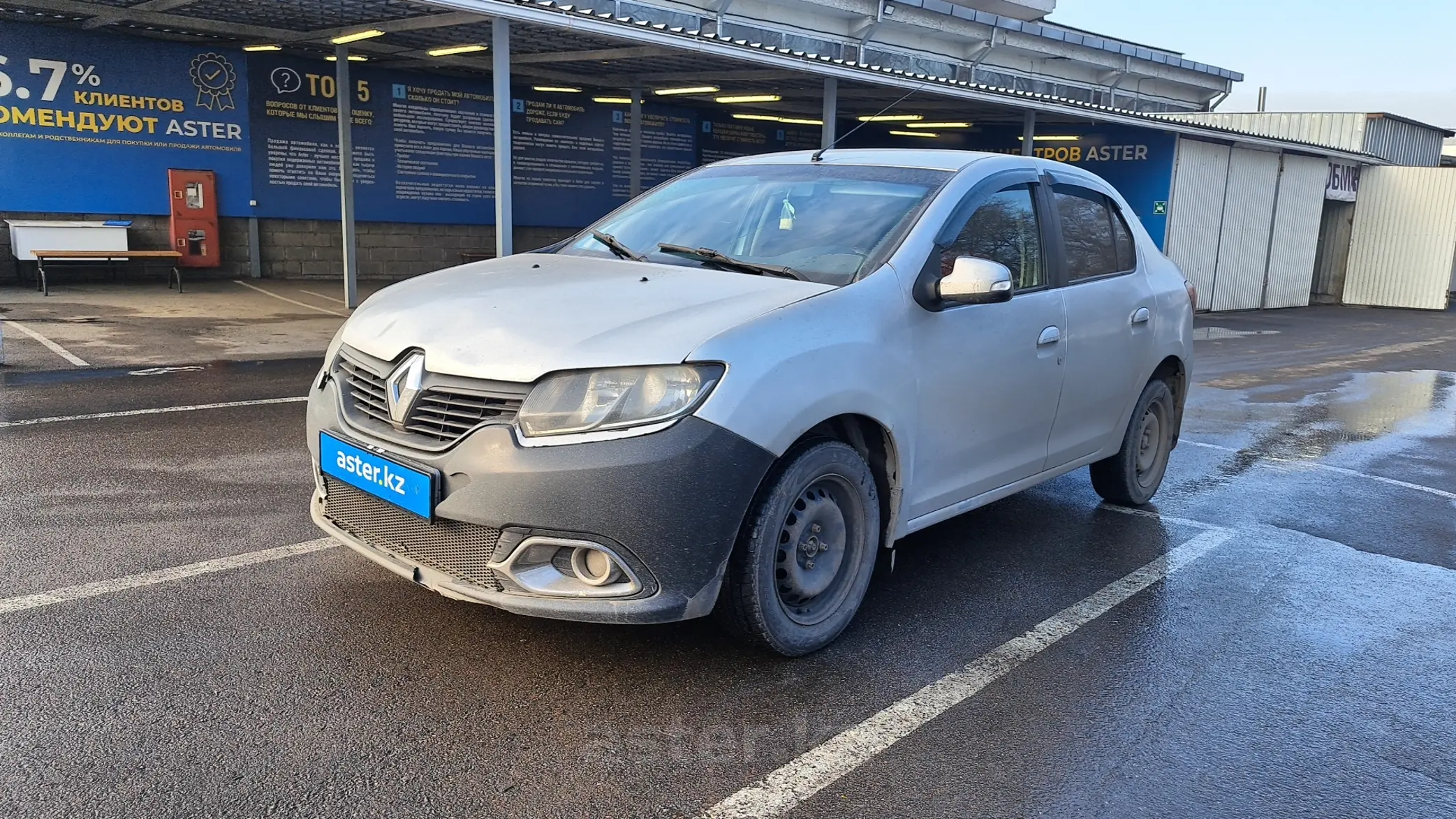 Renault Logan 2015