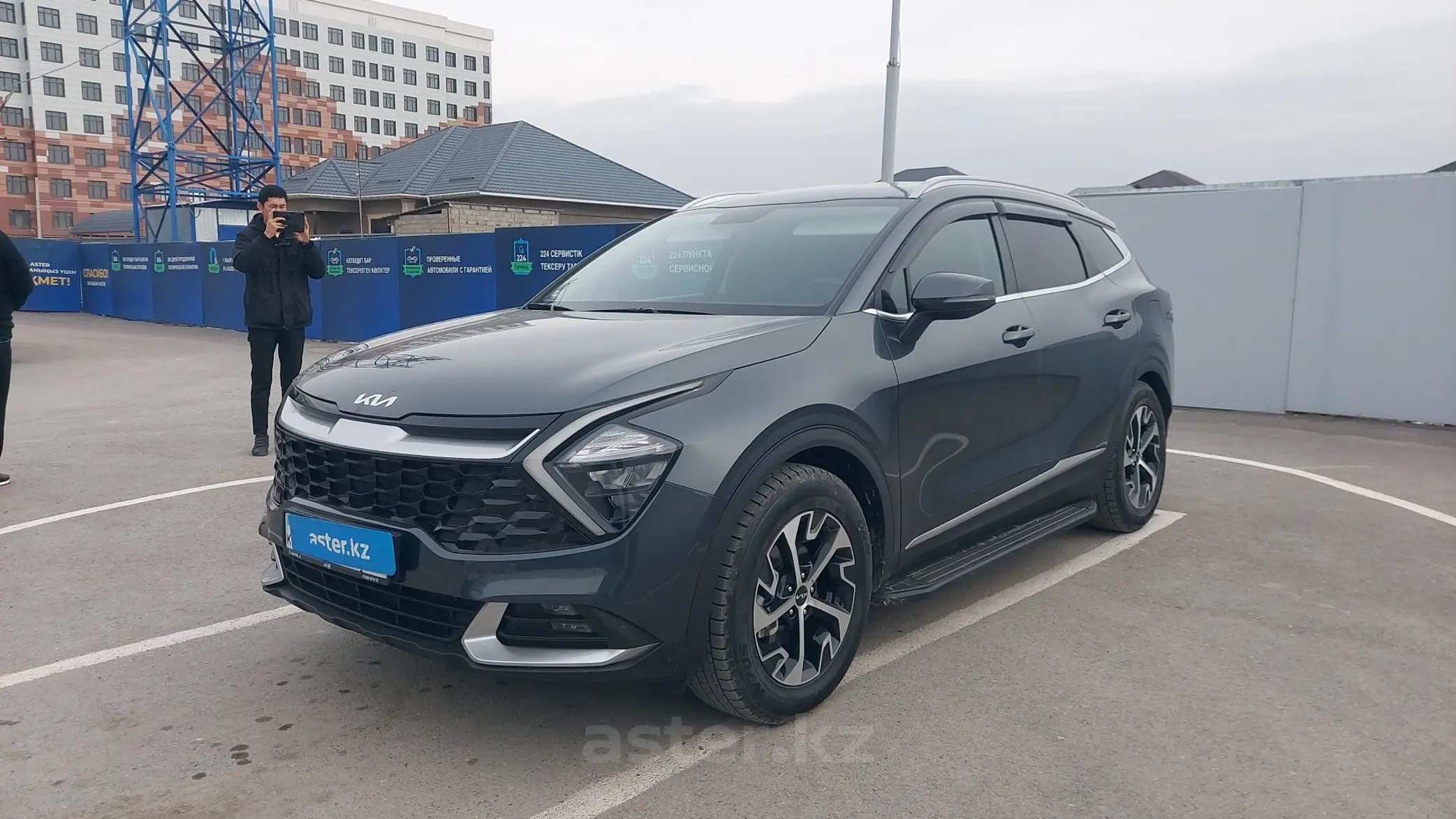 Kia Sportage 2023