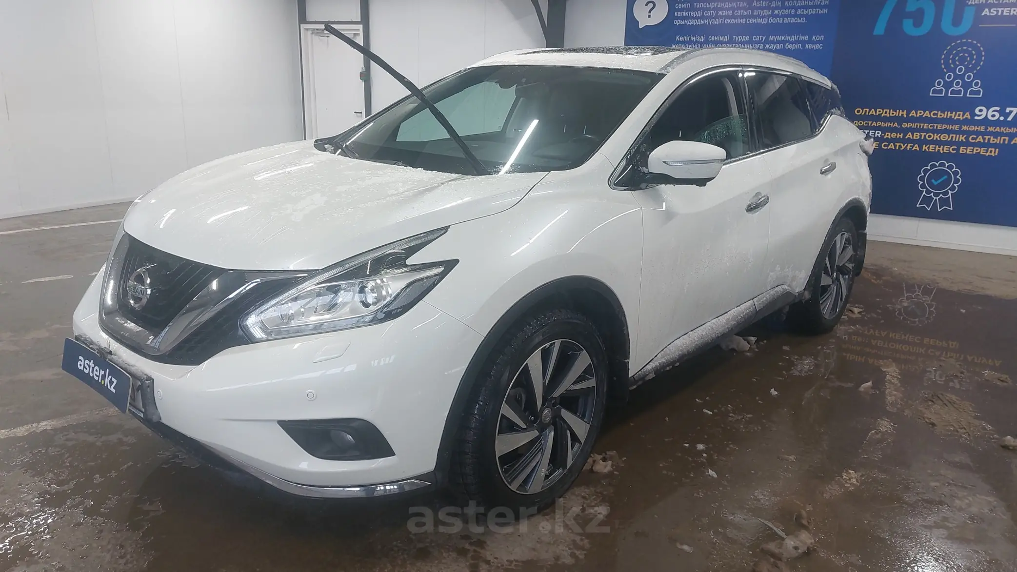 Nissan Murano 2019