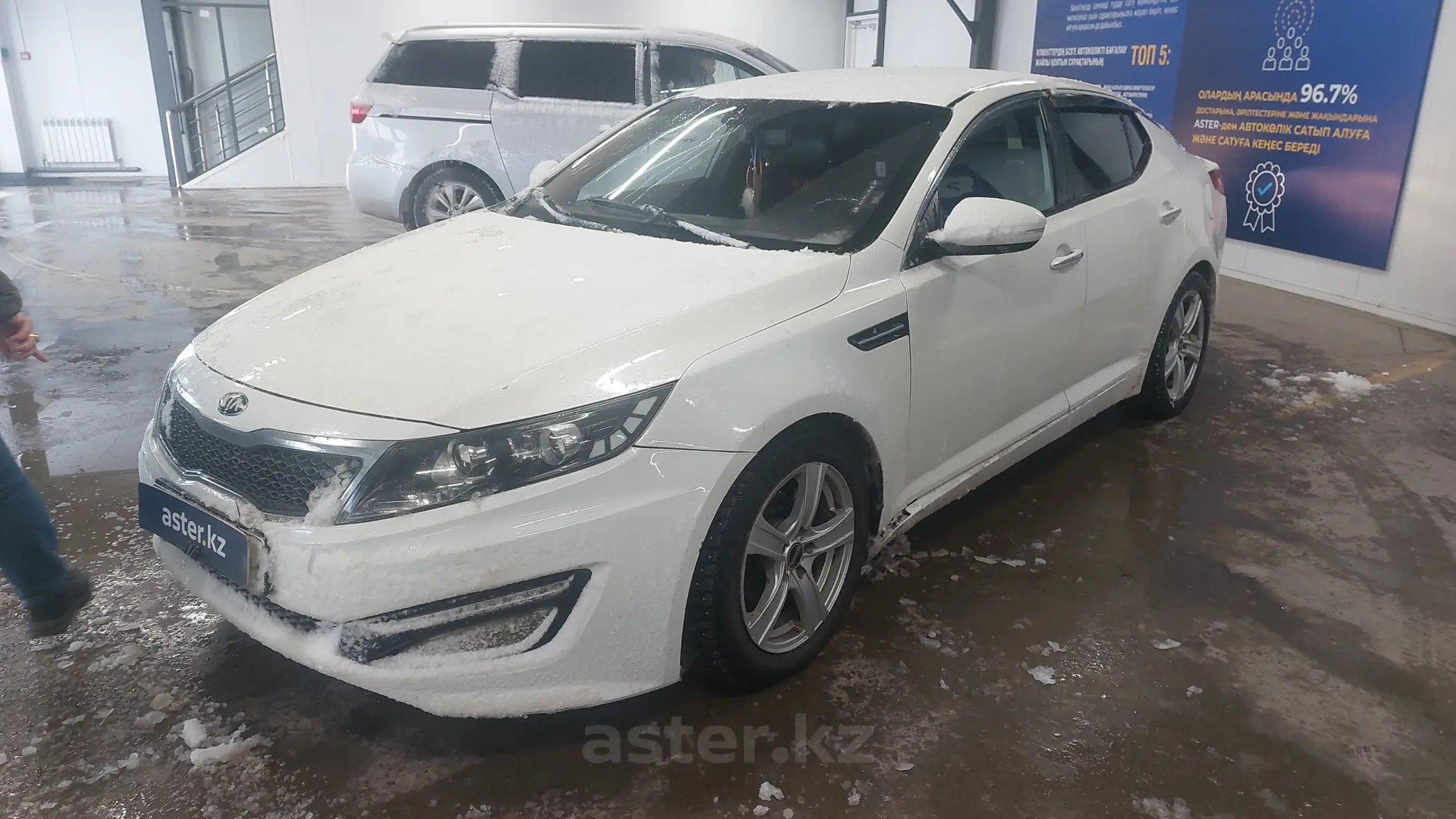 Kia Optima 2013