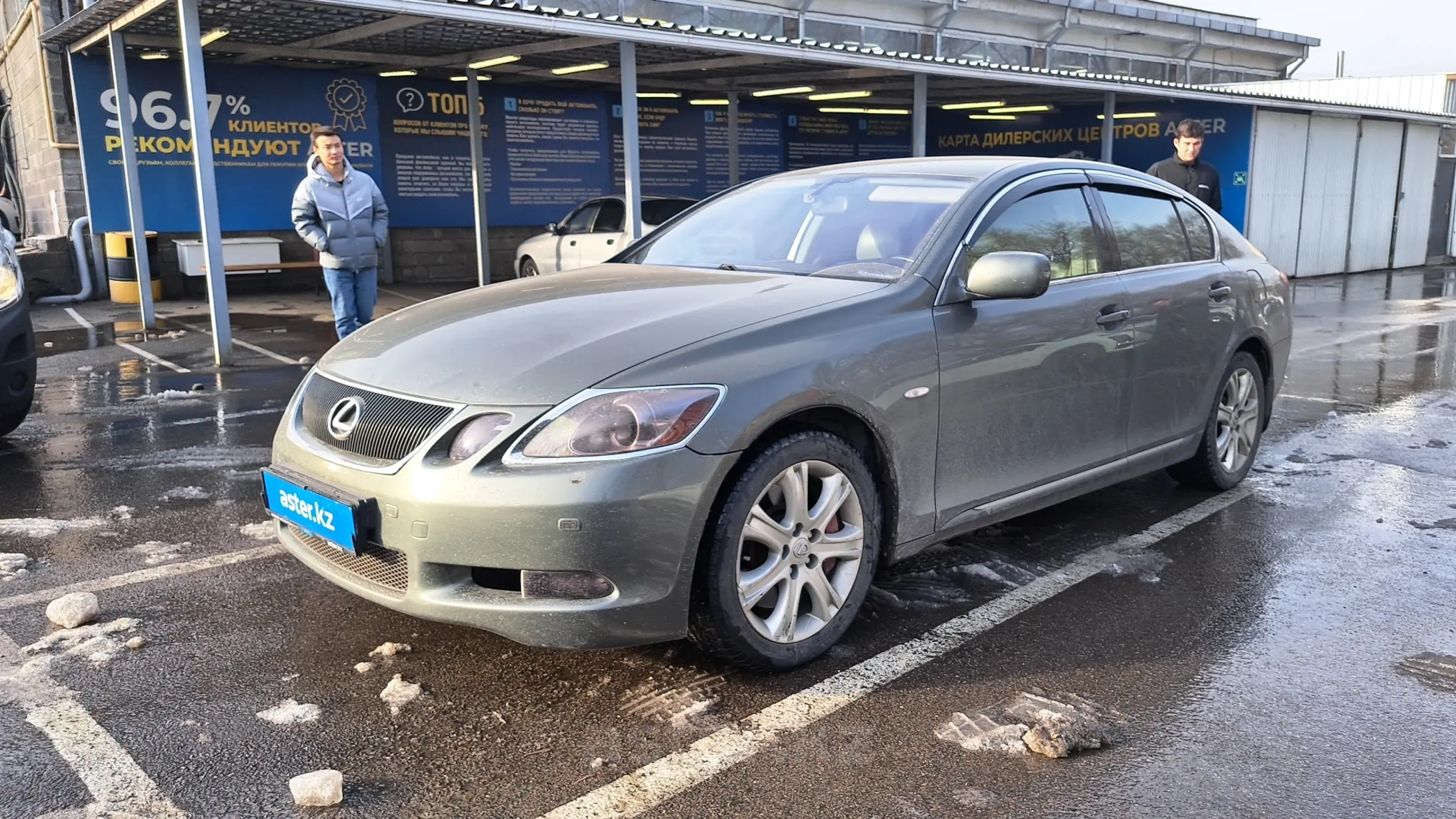 Lexus GS 2006