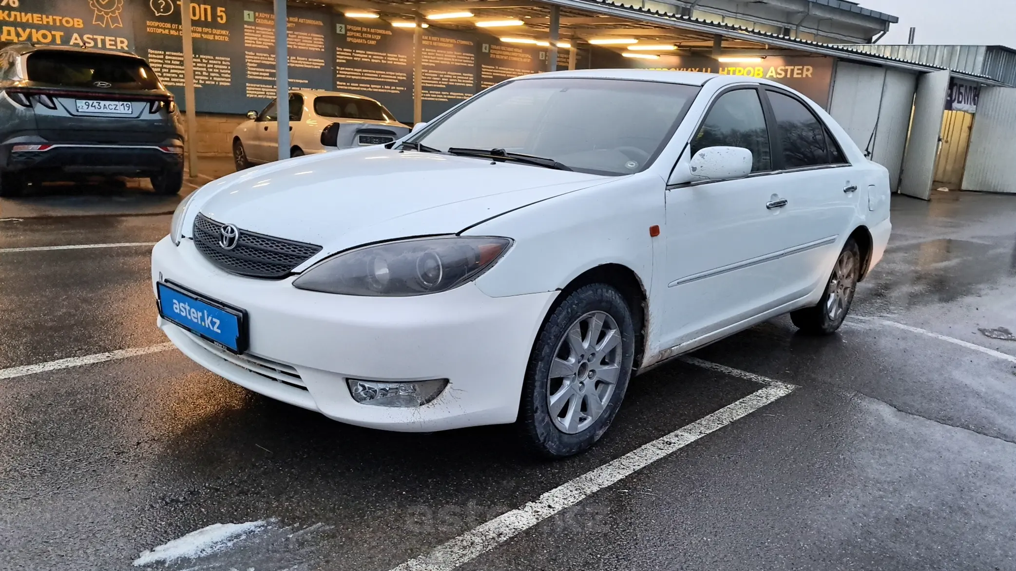 Toyota Camry 2005