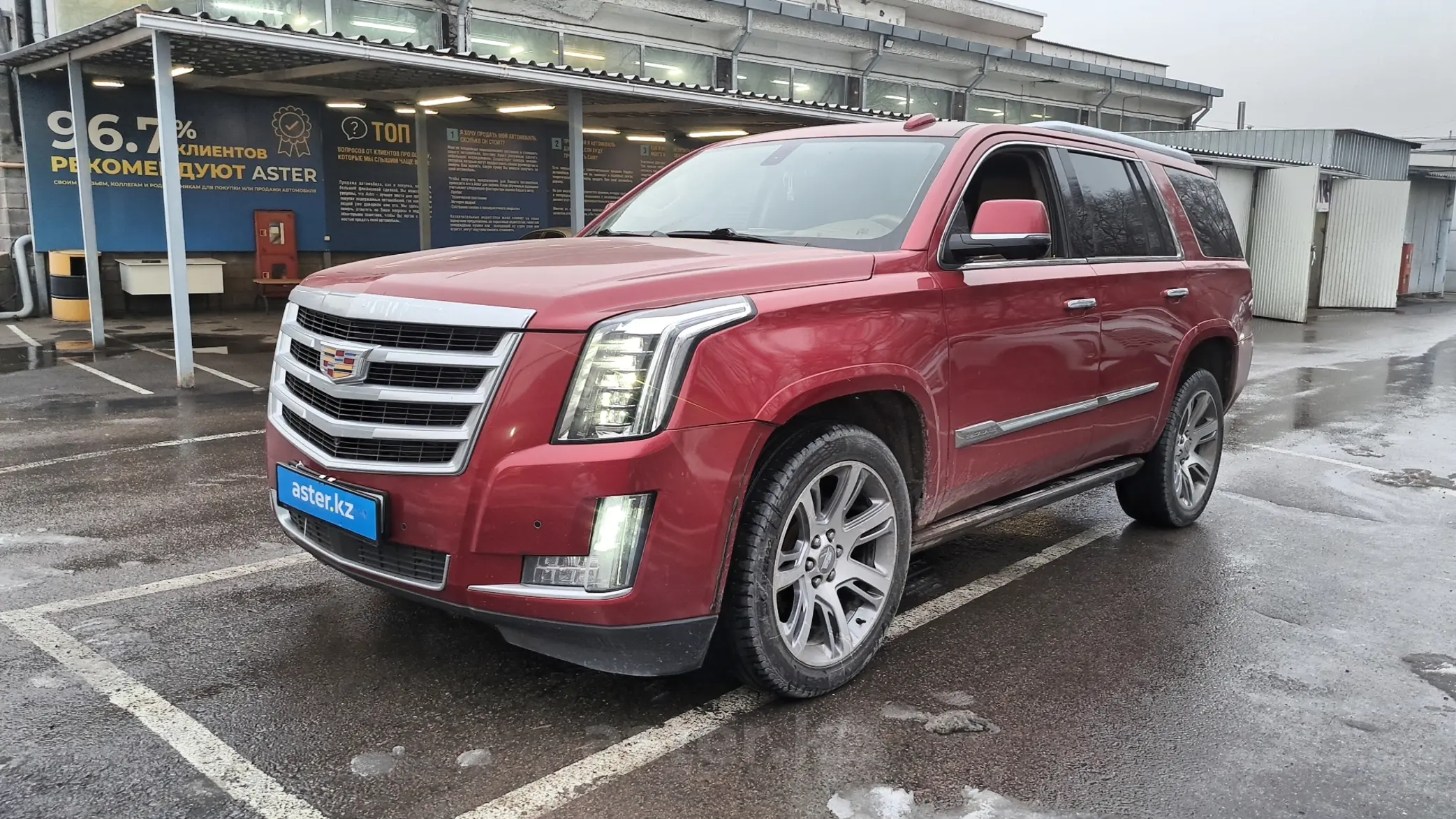 Cadillac Escalade 2015