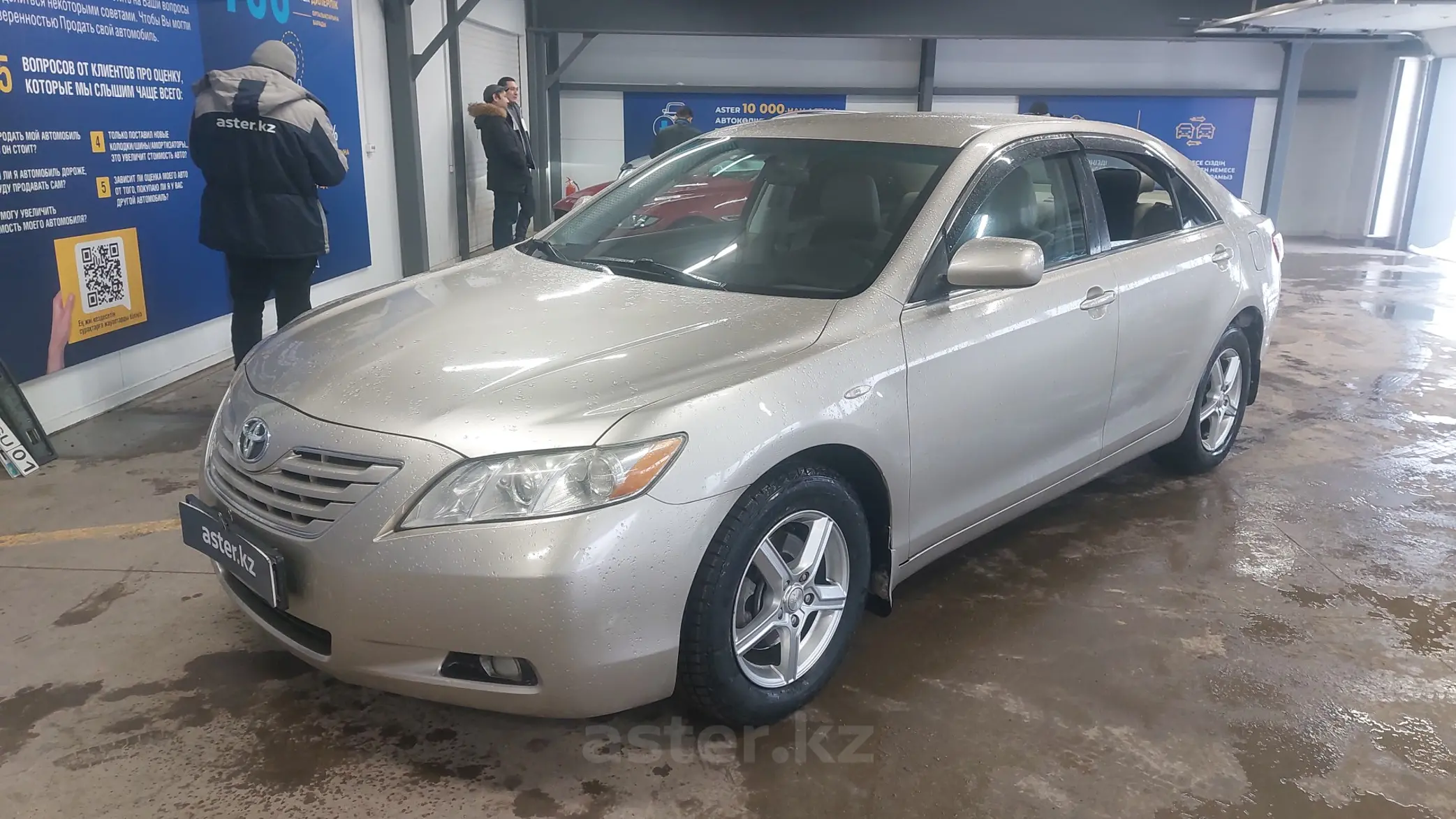 Toyota Camry 2007