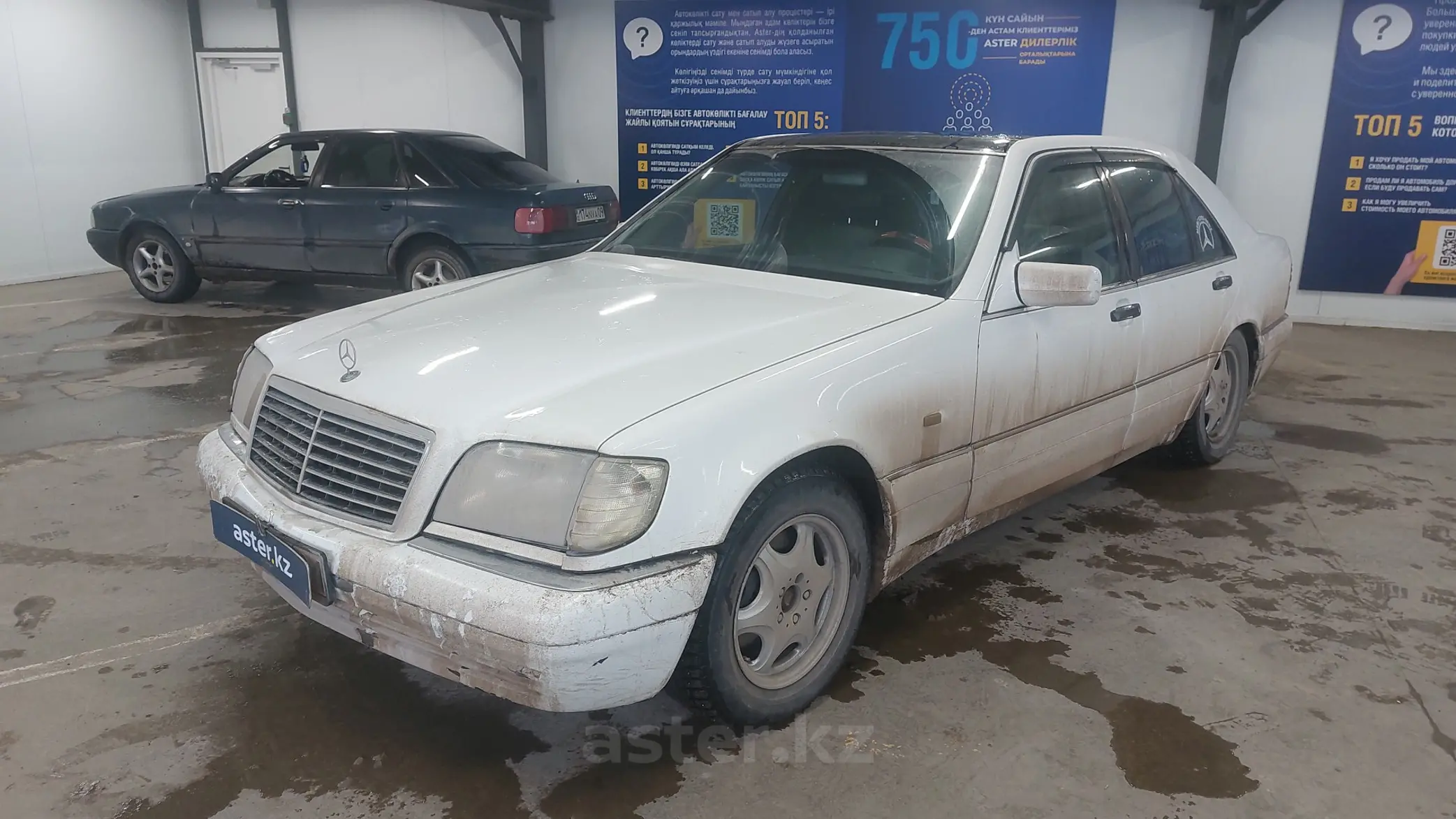 Mercedes-Benz S-Класс 1998