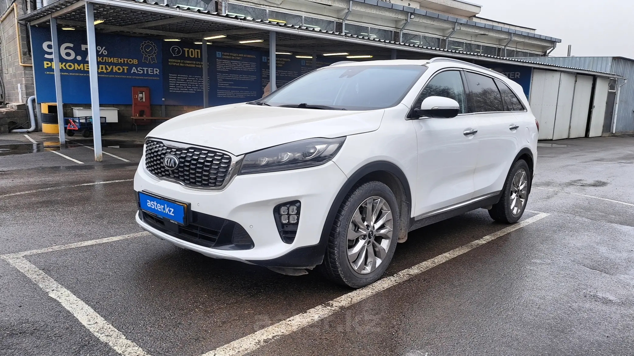 Kia Sorento 2018