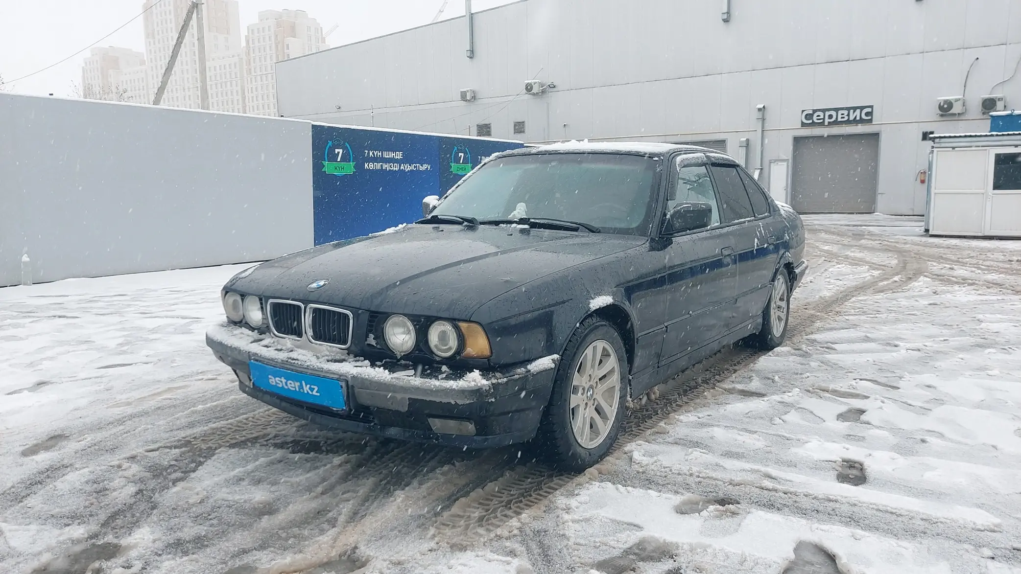 BMW 5 серии 1991