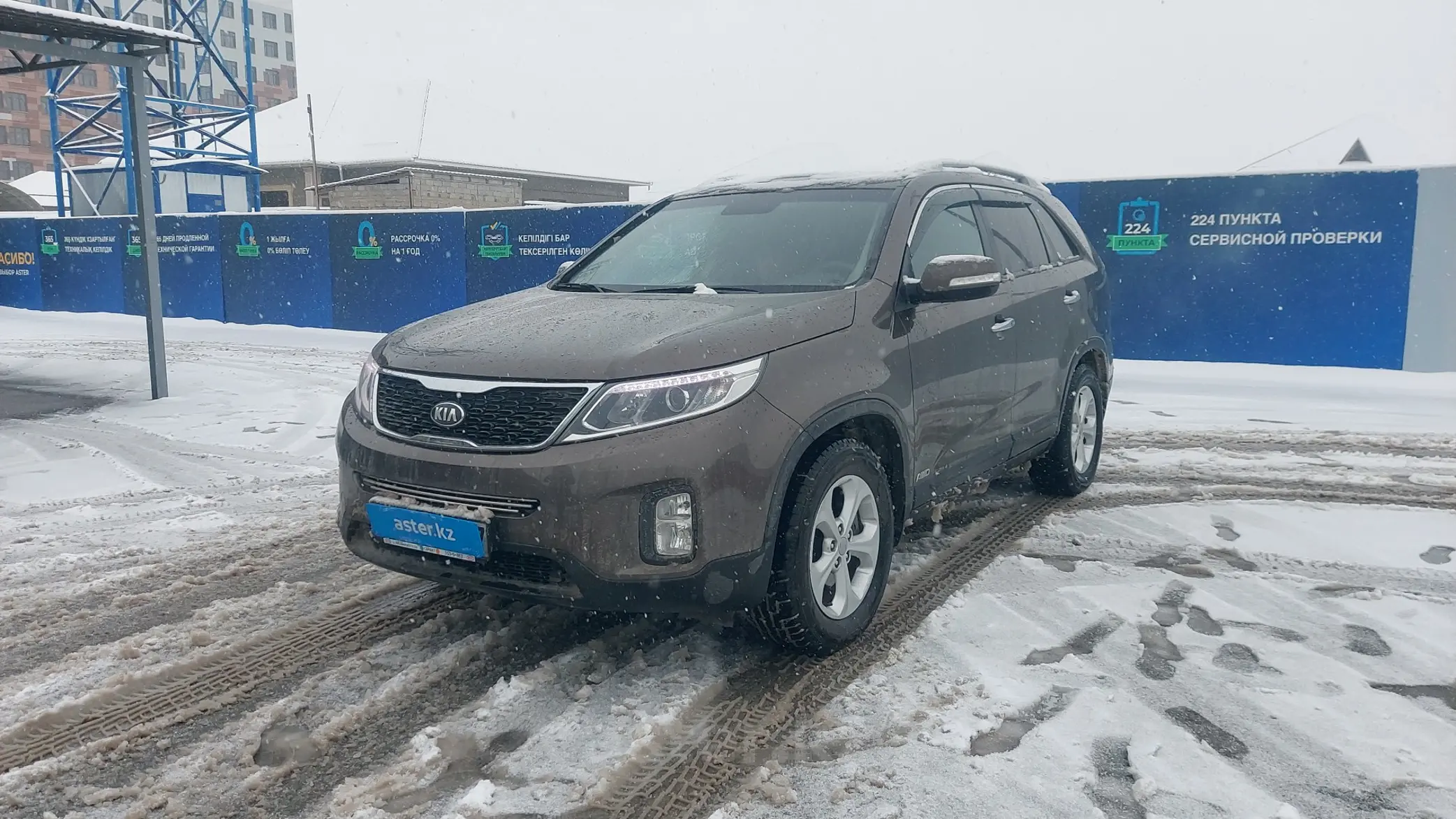 Kia Sorento 2014