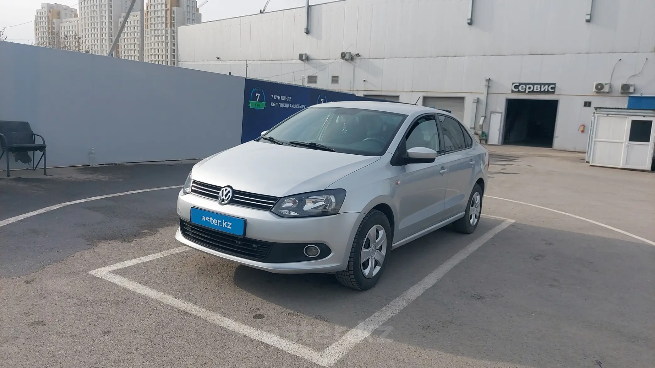 Volkswagen Polo 2015