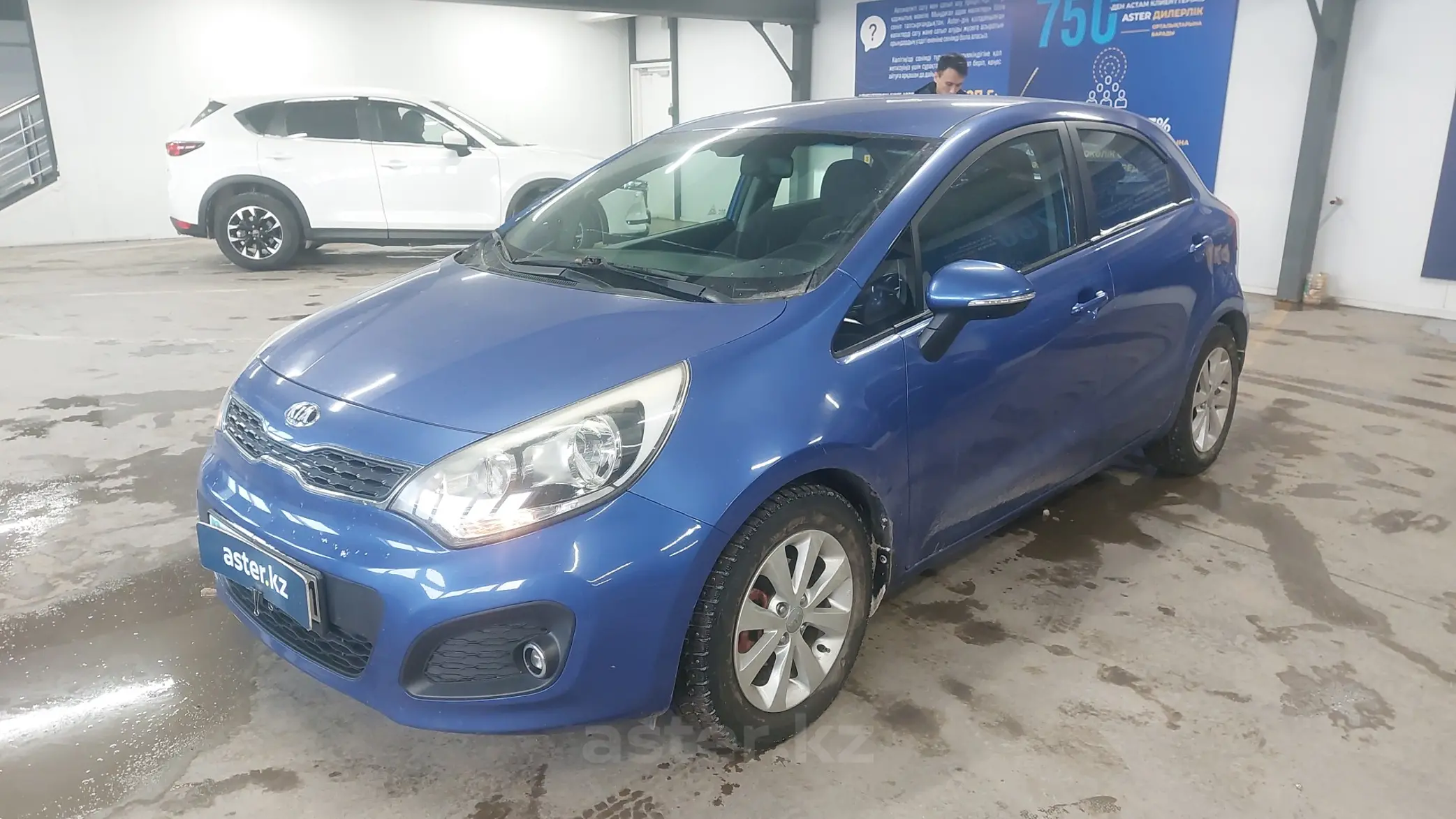 Kia Rio 2013