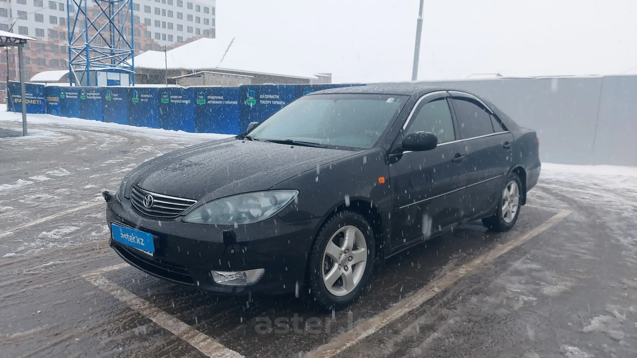 Toyota Camry 2005