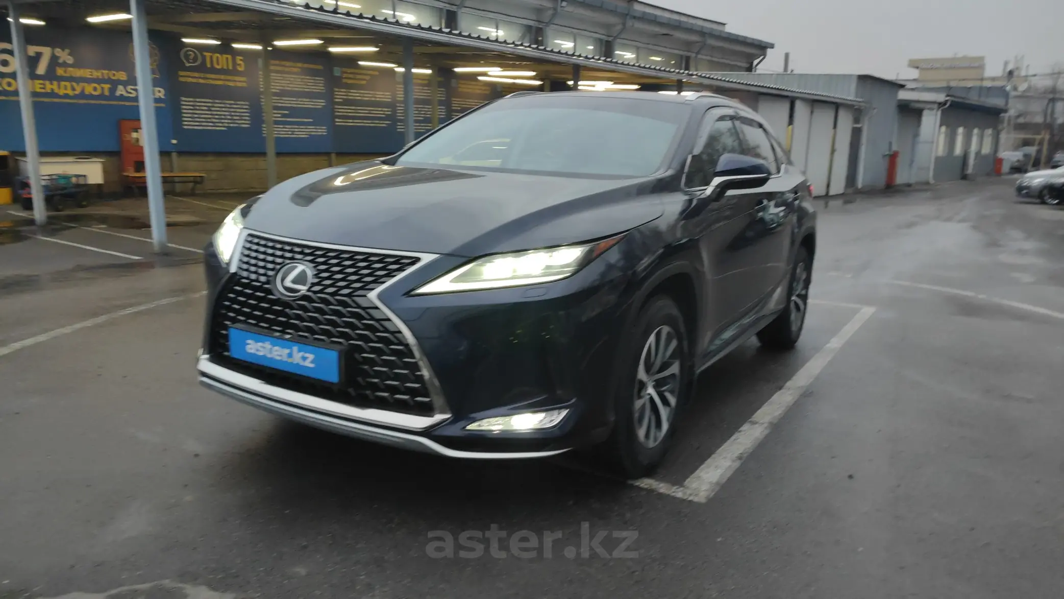 Lexus RX 2021