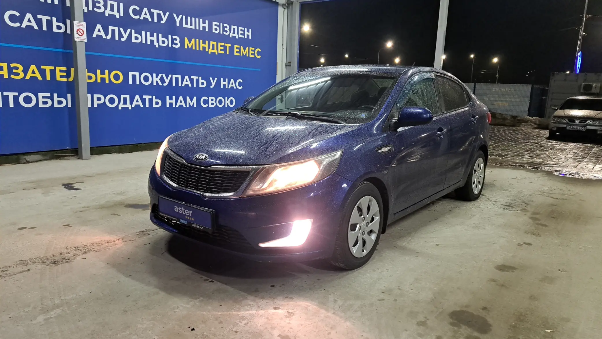 Kia Rio 2014