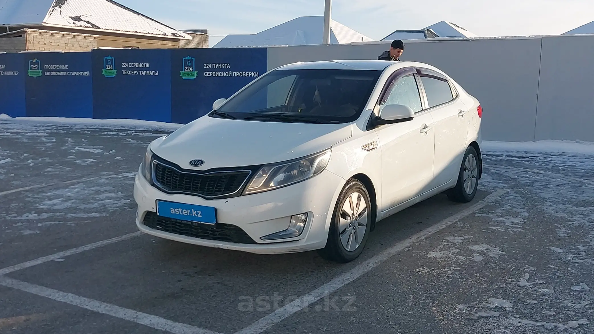 Kia Rio 2014