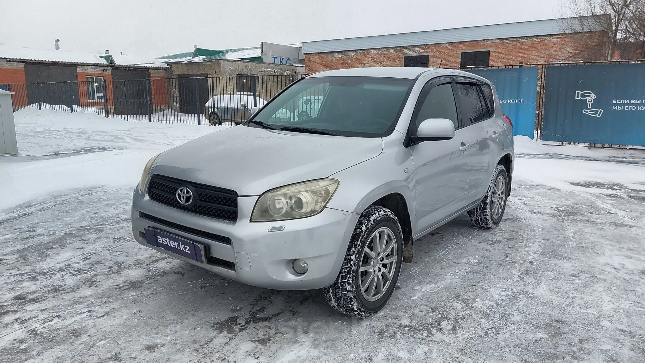 Toyota RAV4 2007