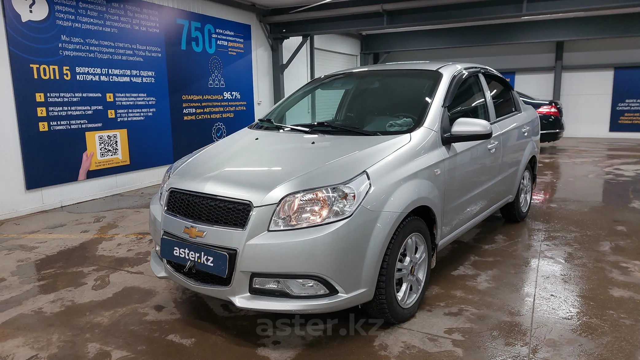 Chevrolet Nexia 2023