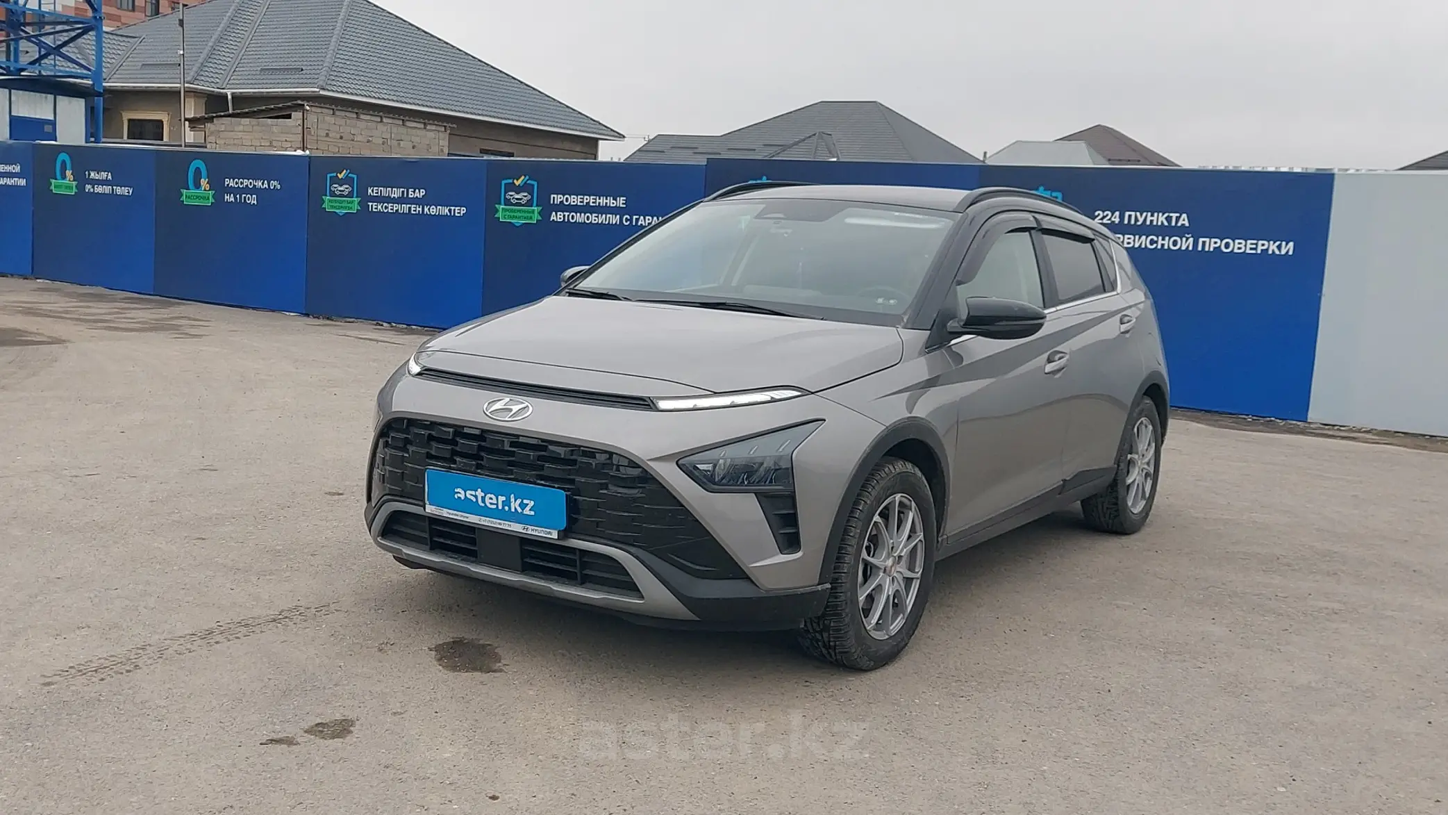 Hyundai Bayon 2023