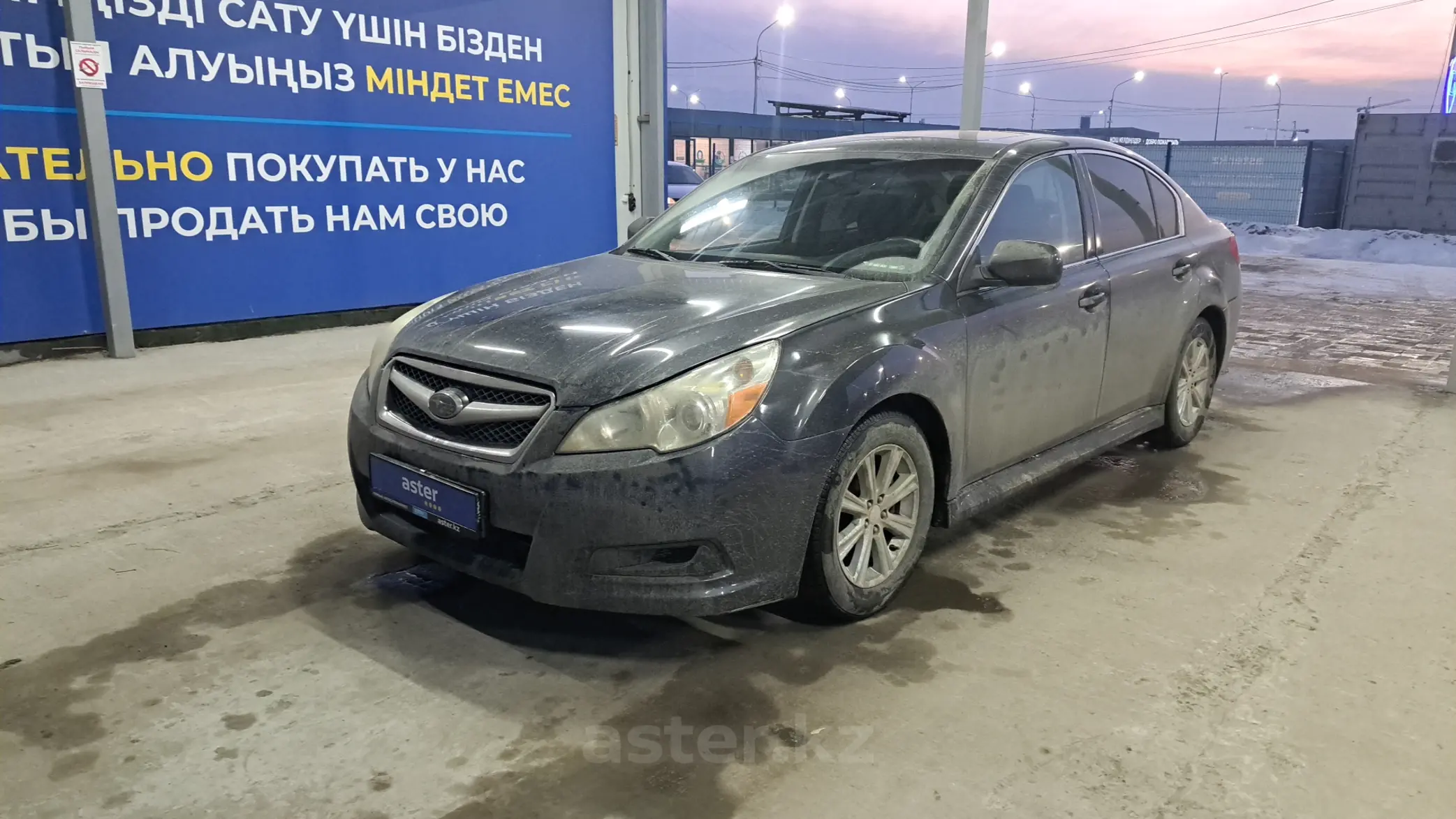 Subaru Legacy 2010