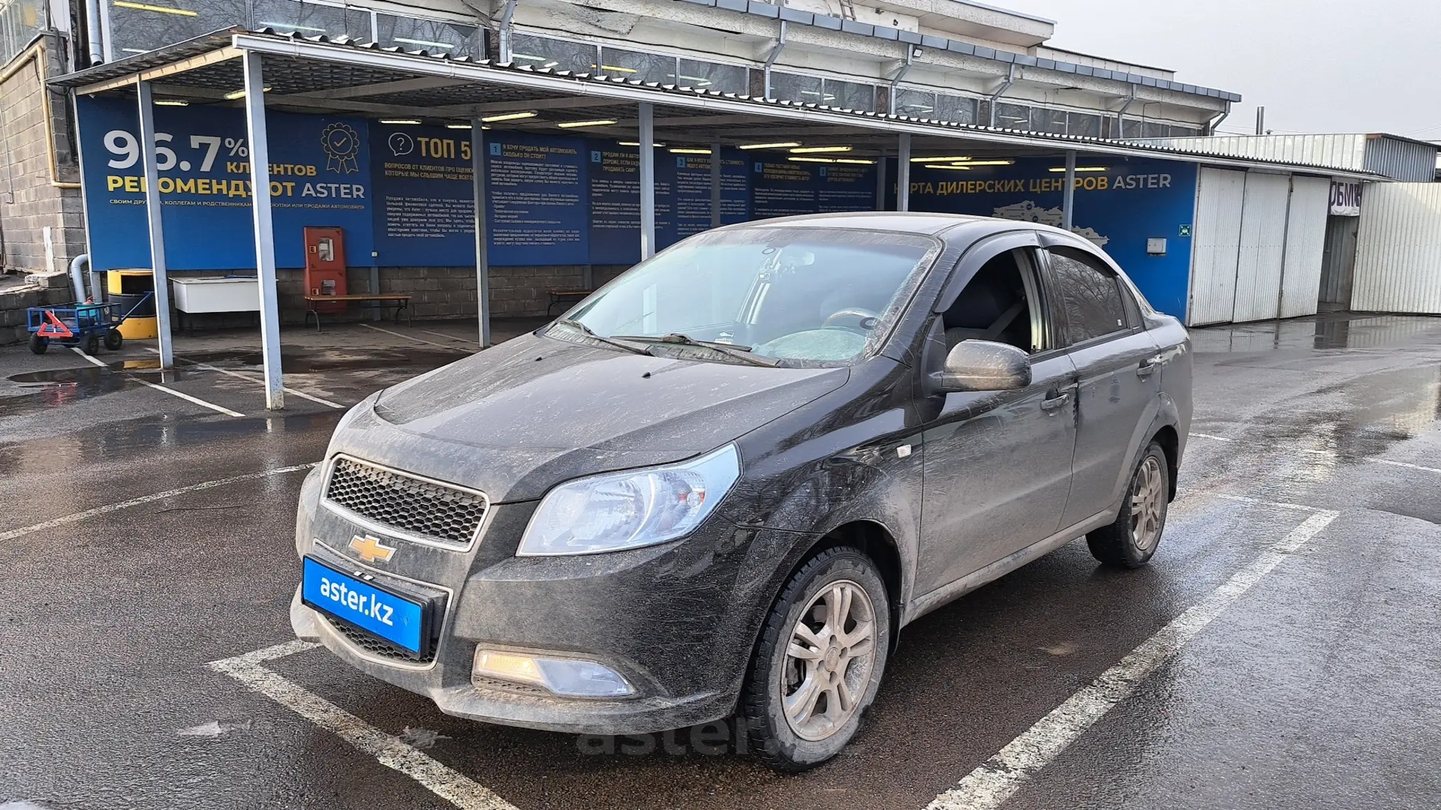 Chevrolet Nexia 2023