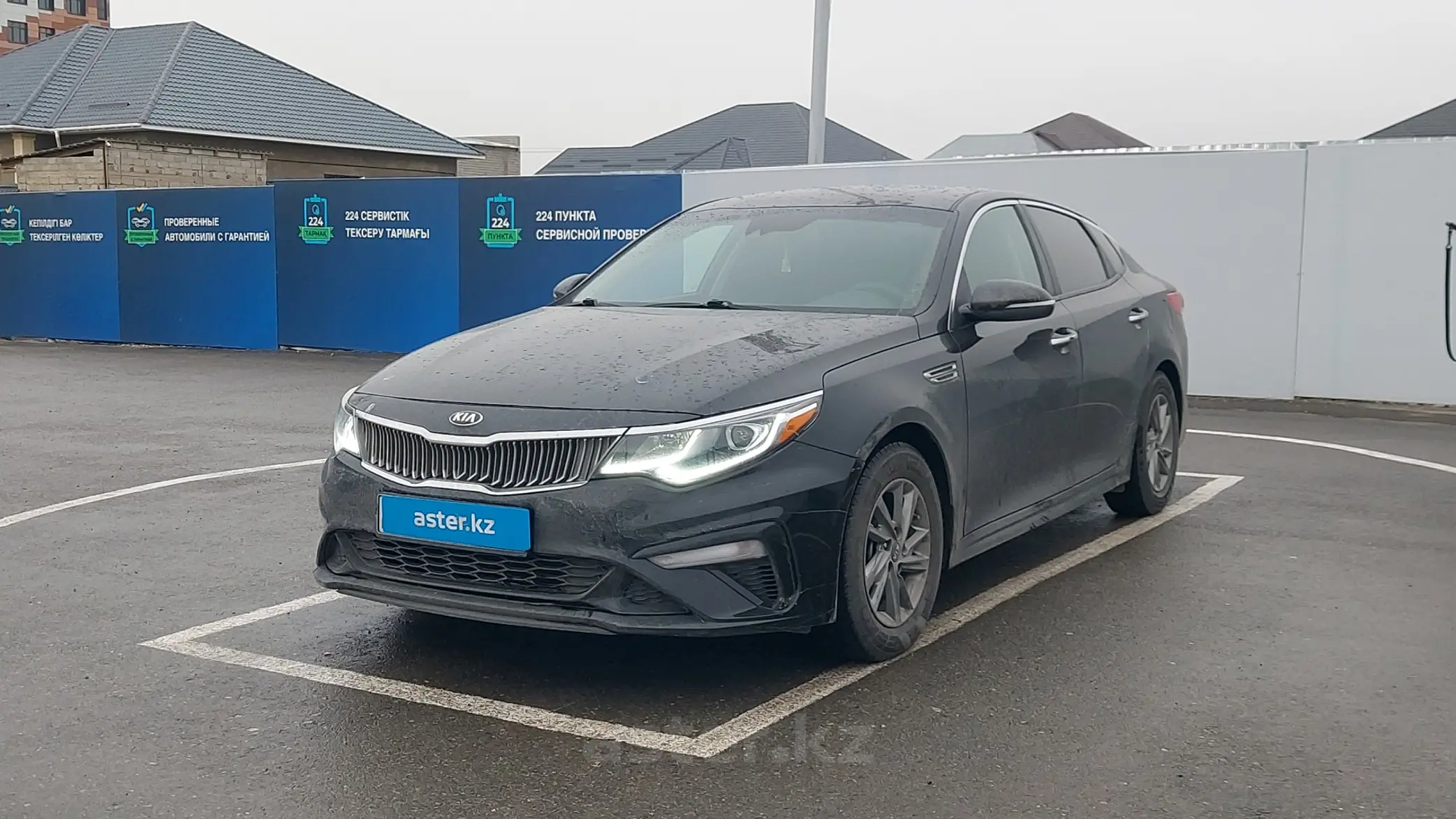 Kia Optima 2018