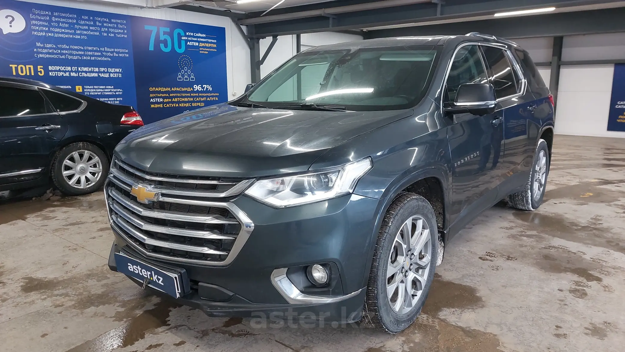 Chevrolet Traverse 2020