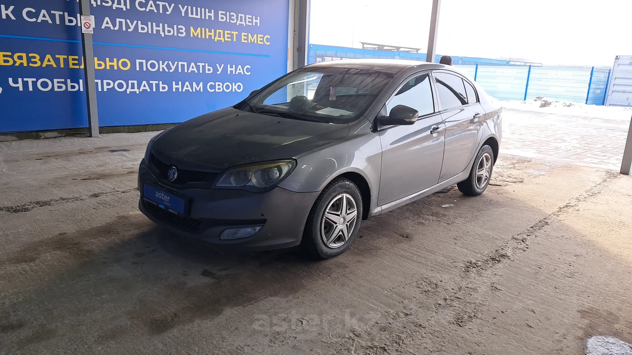 MG 350 2014