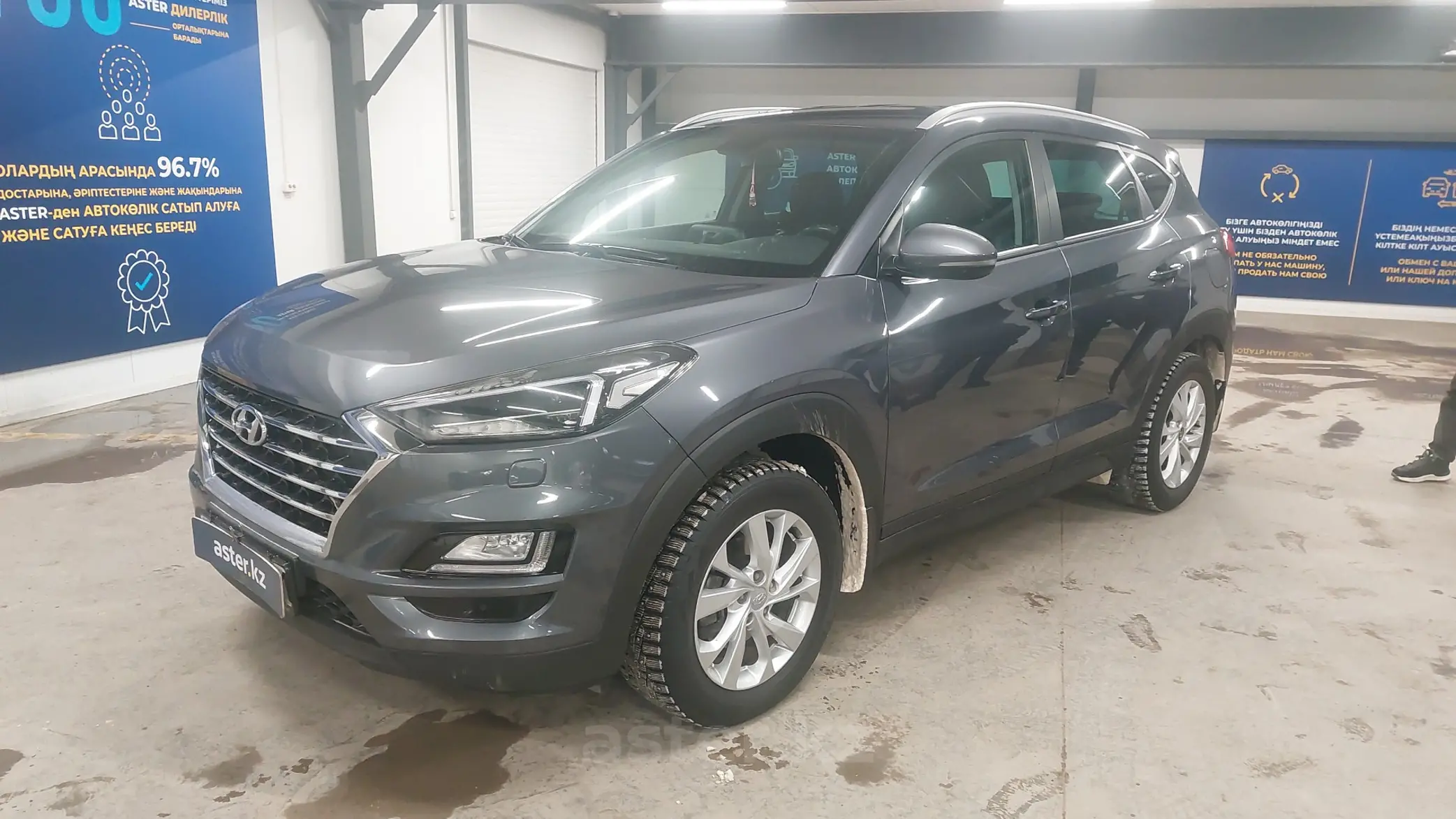 Hyundai Tucson 2019