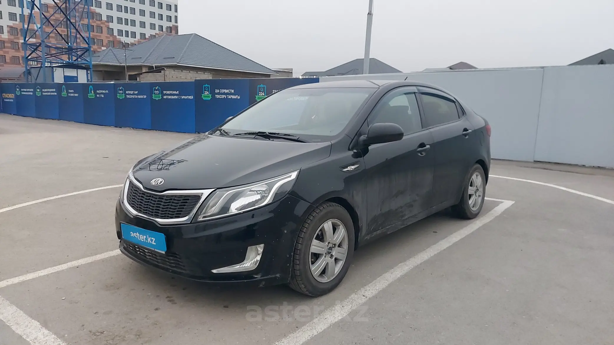 Kia Rio 2013