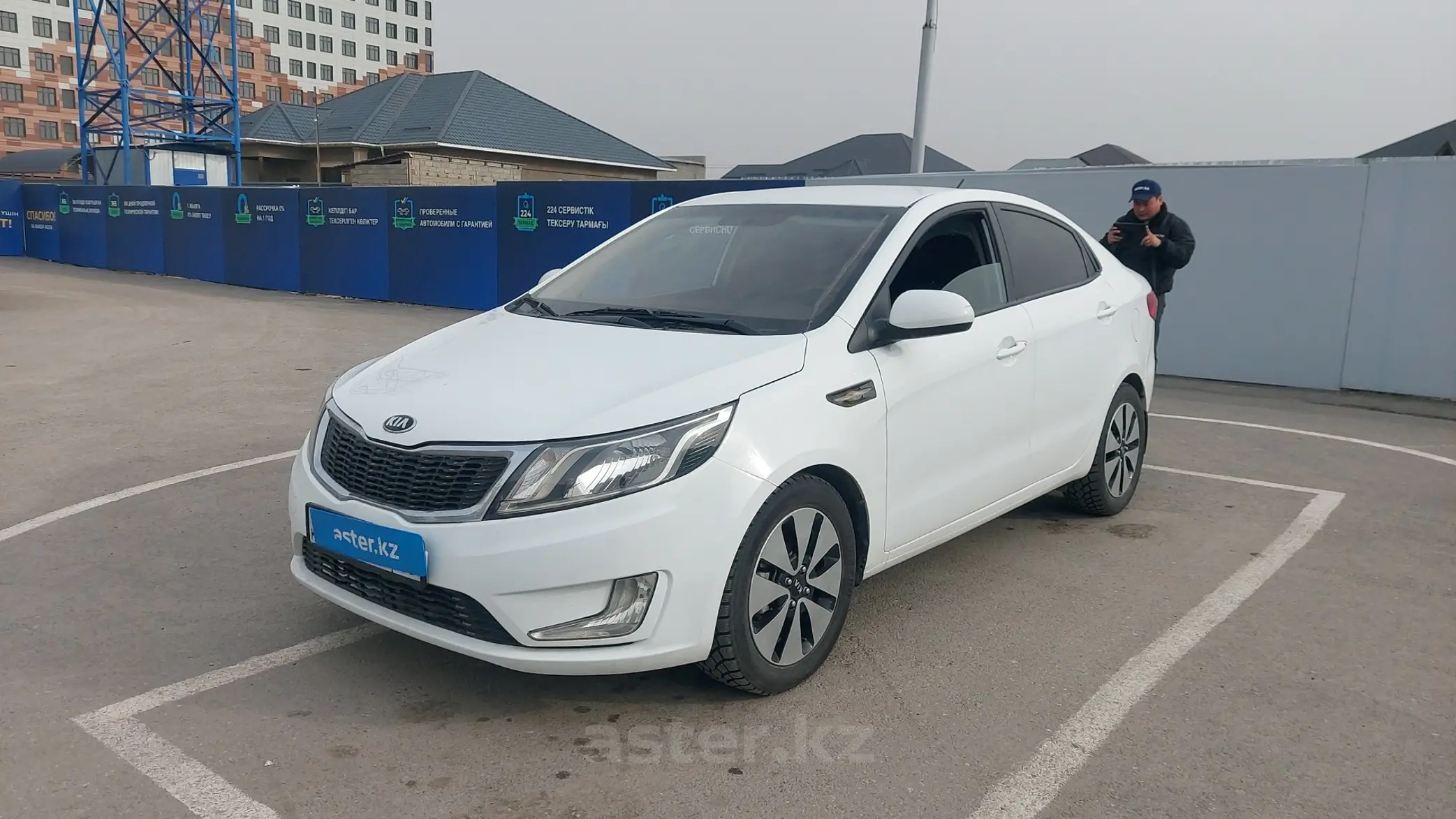 Kia Rio 2014