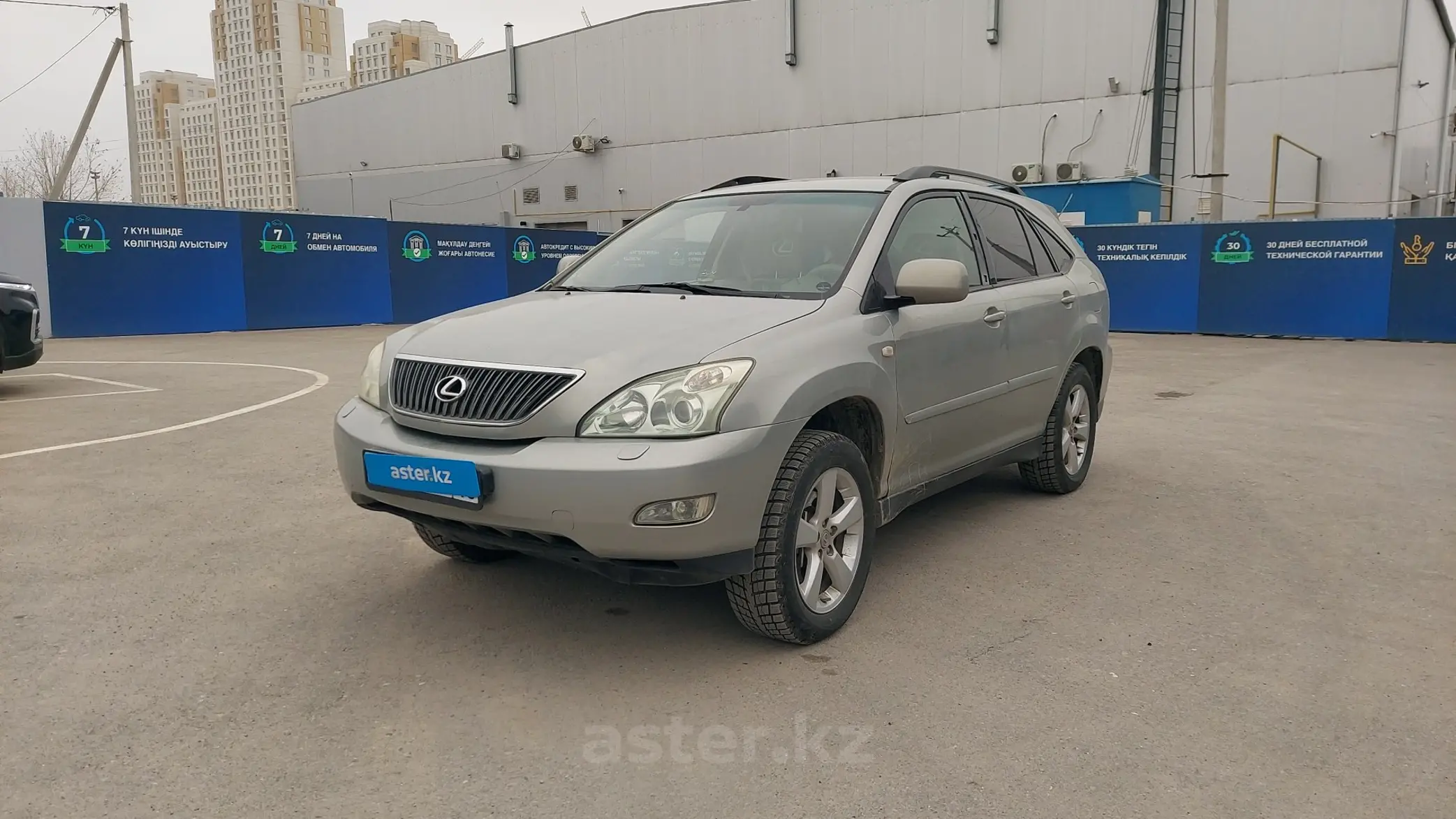 Lexus RX 2005