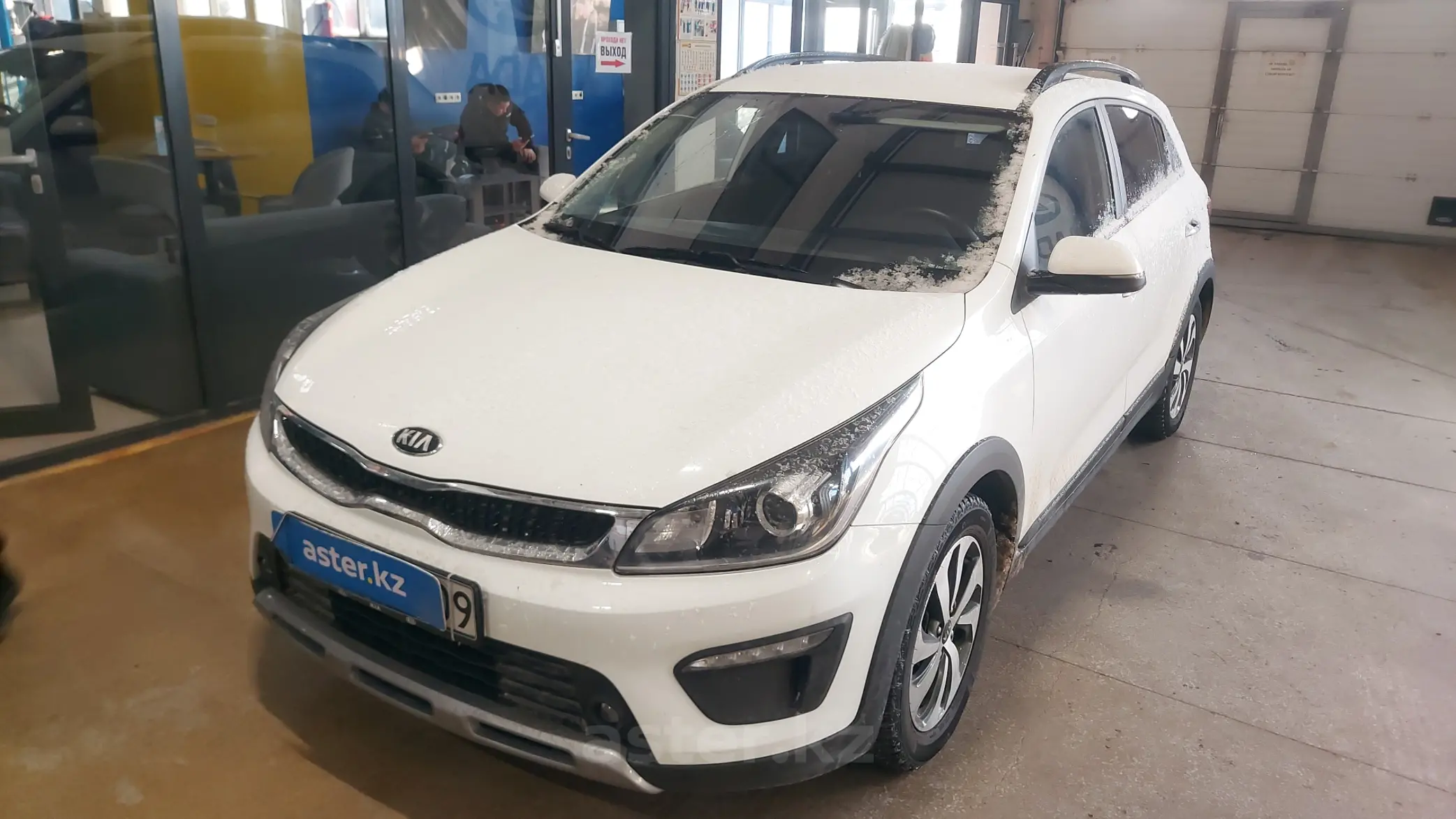 Kia Rio 2020