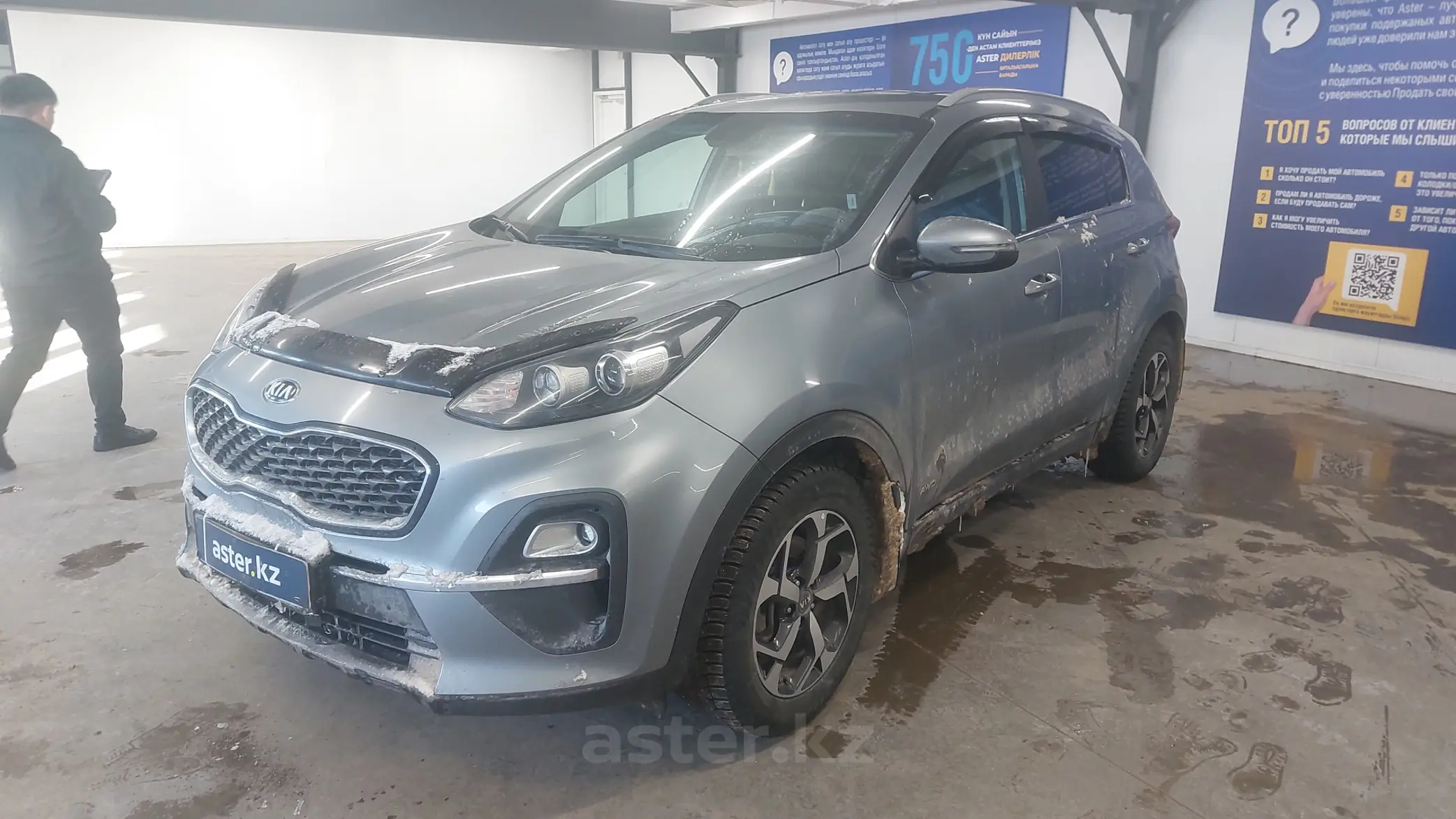 Kia Sportage 2021