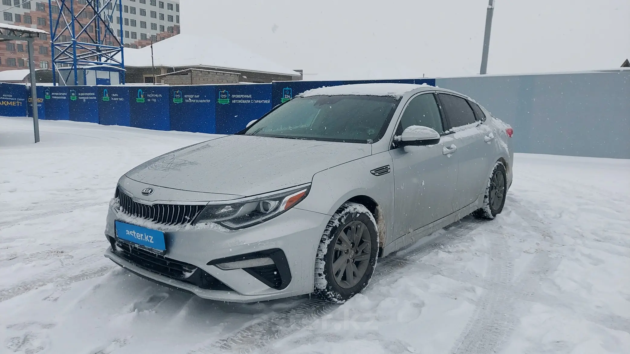 Kia Optima 2018