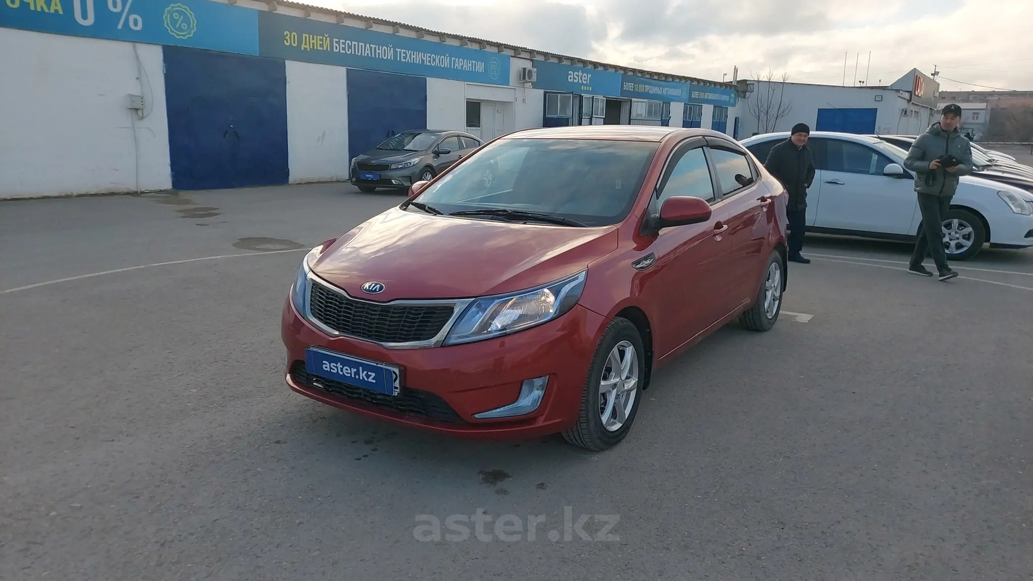 Kia Rio 2014