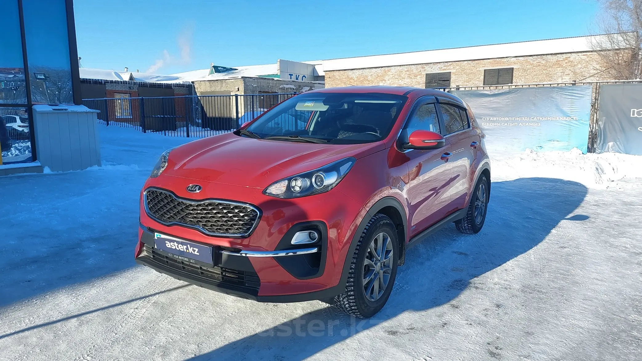 Kia Sportage 2022