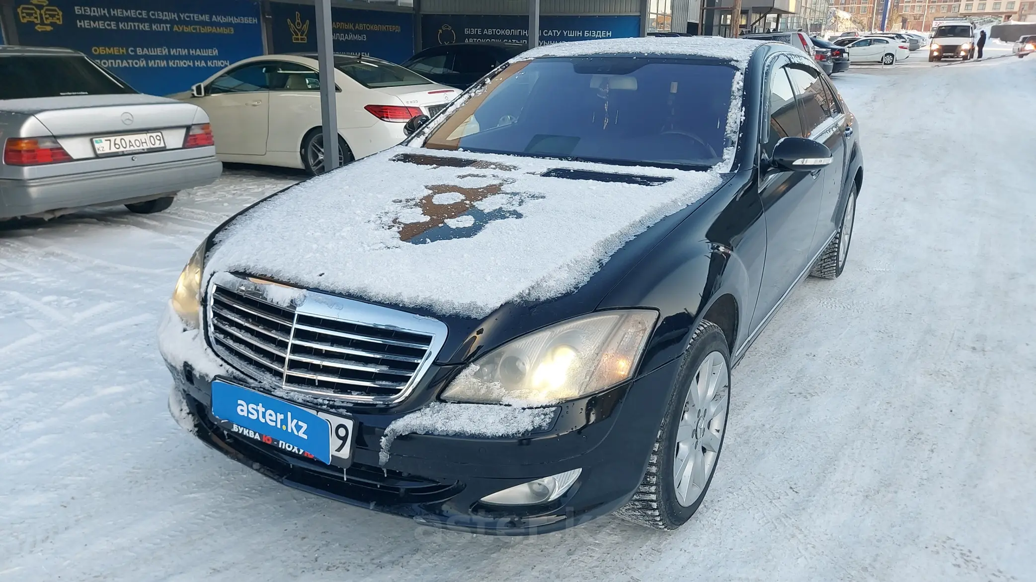 Mercedes-Benz S-Класс 2007