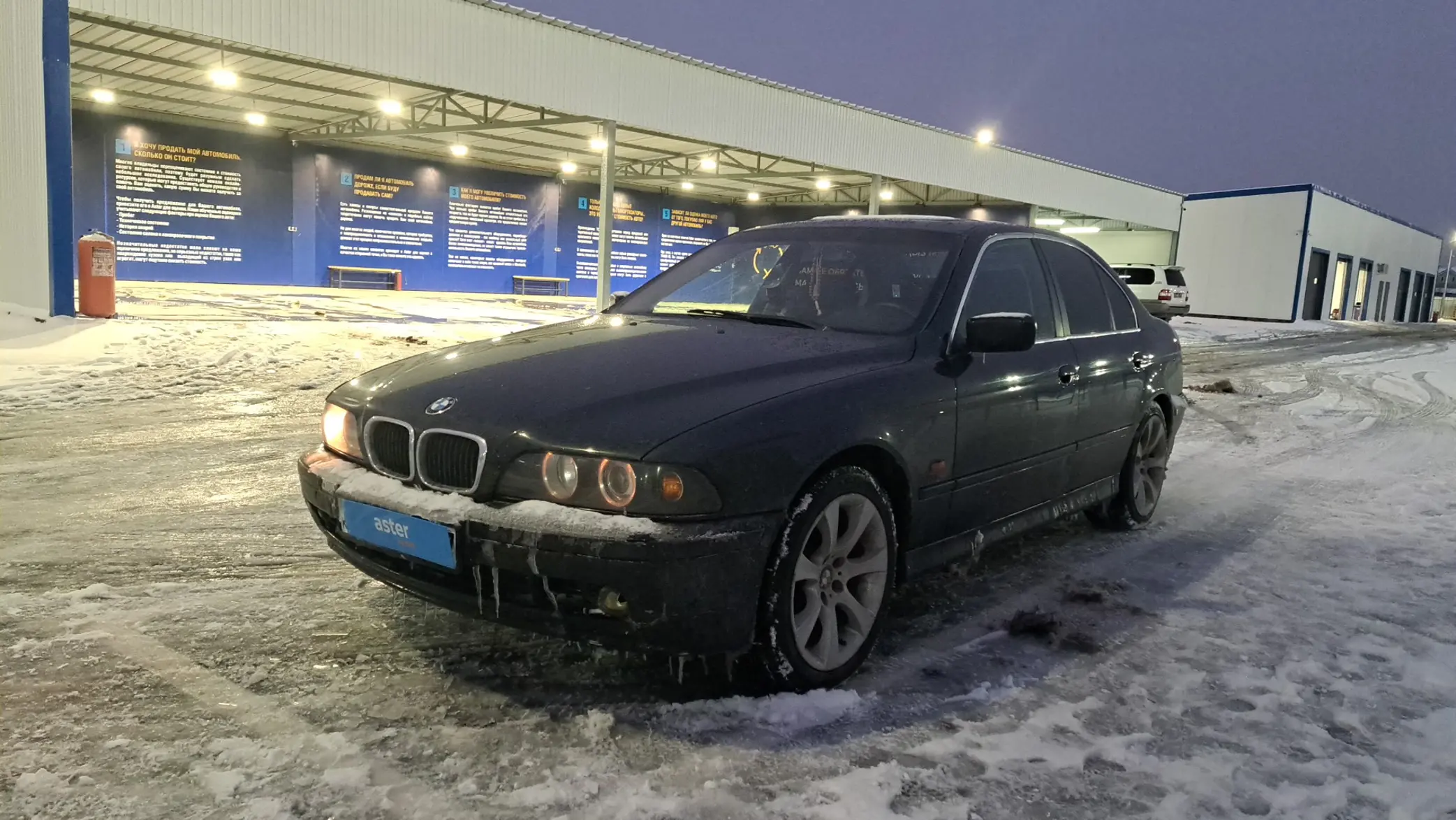 BMW 5 серии 2001