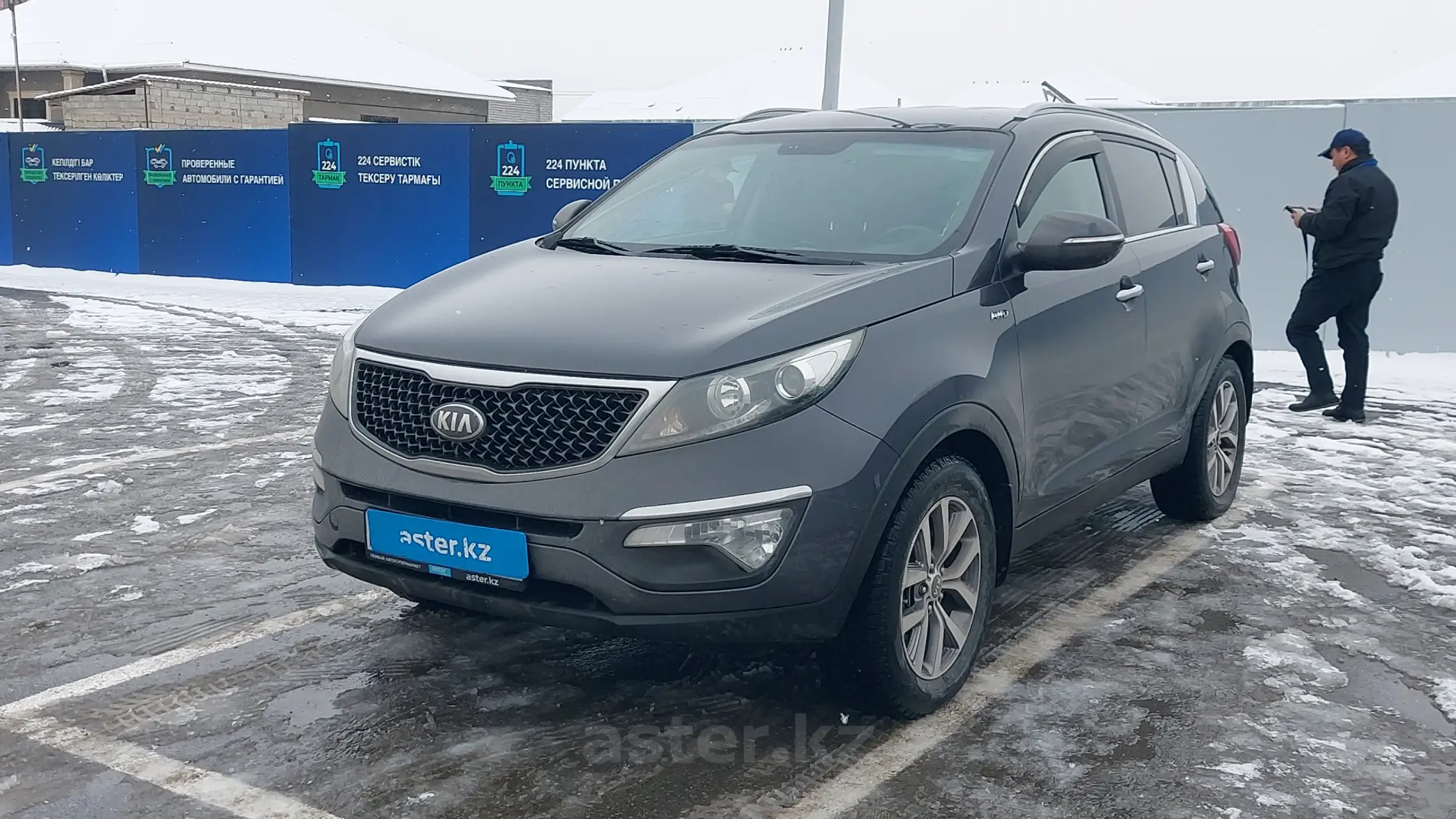 Kia Sportage 2014