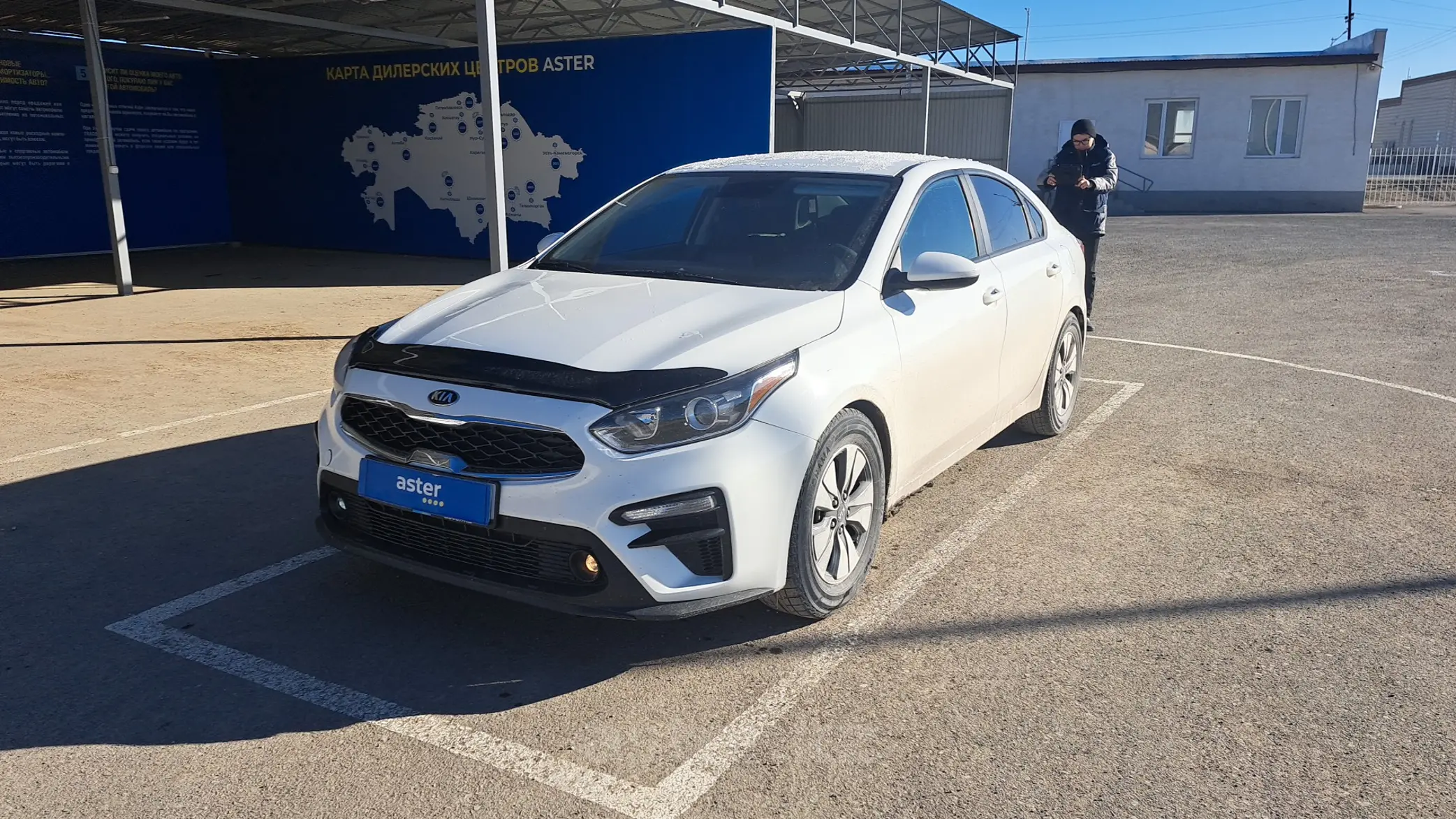 Kia Forte 2019