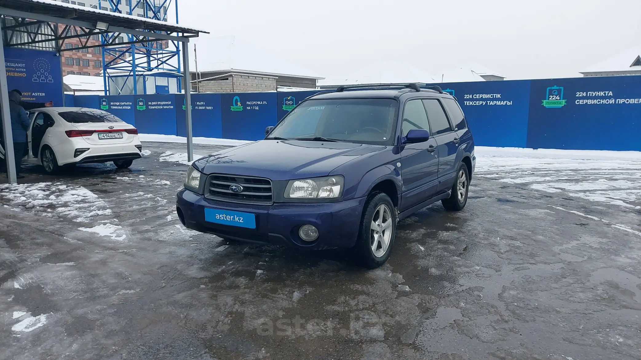 Subaru Forester 2003