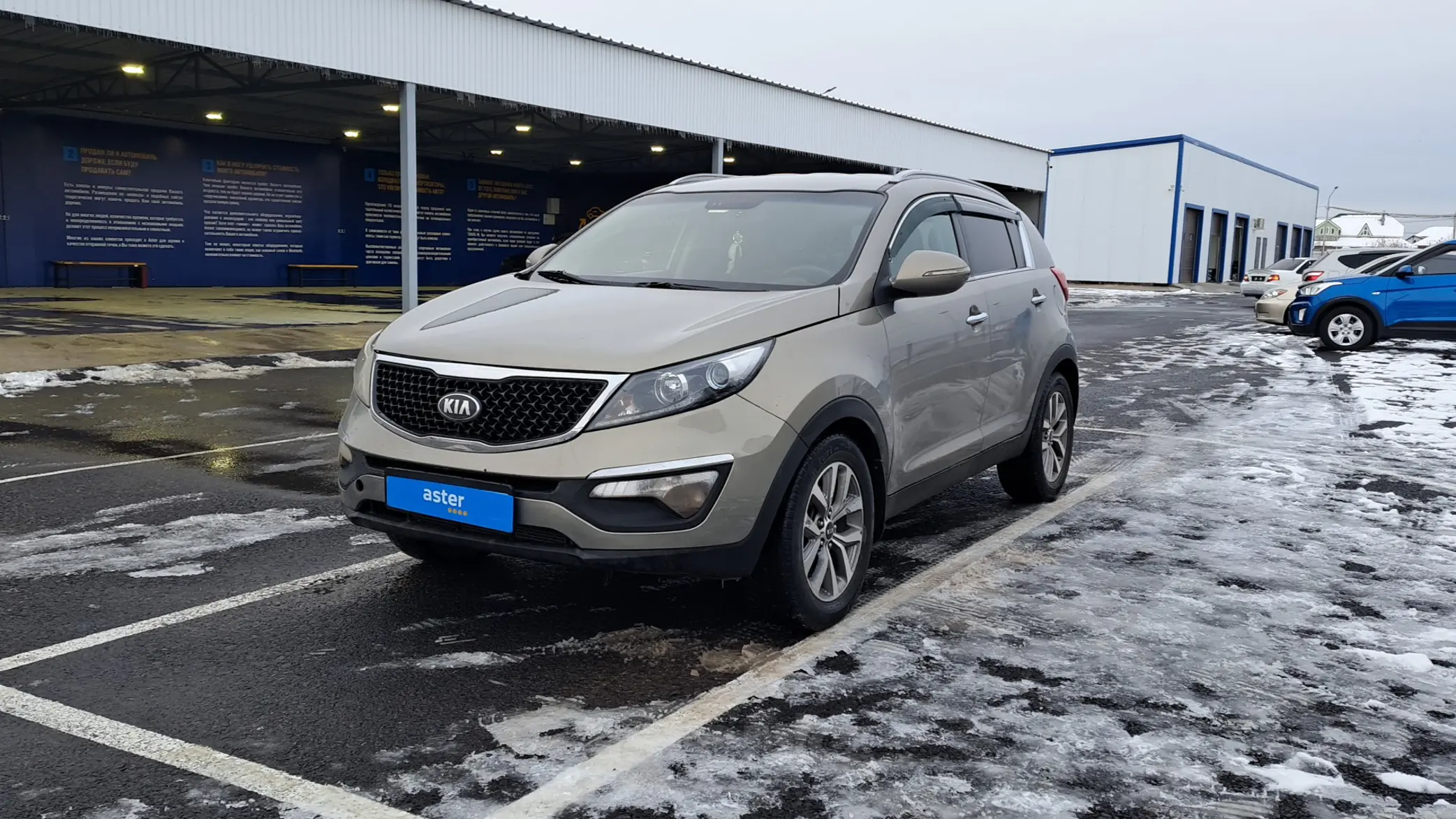 Kia Sportage 2014