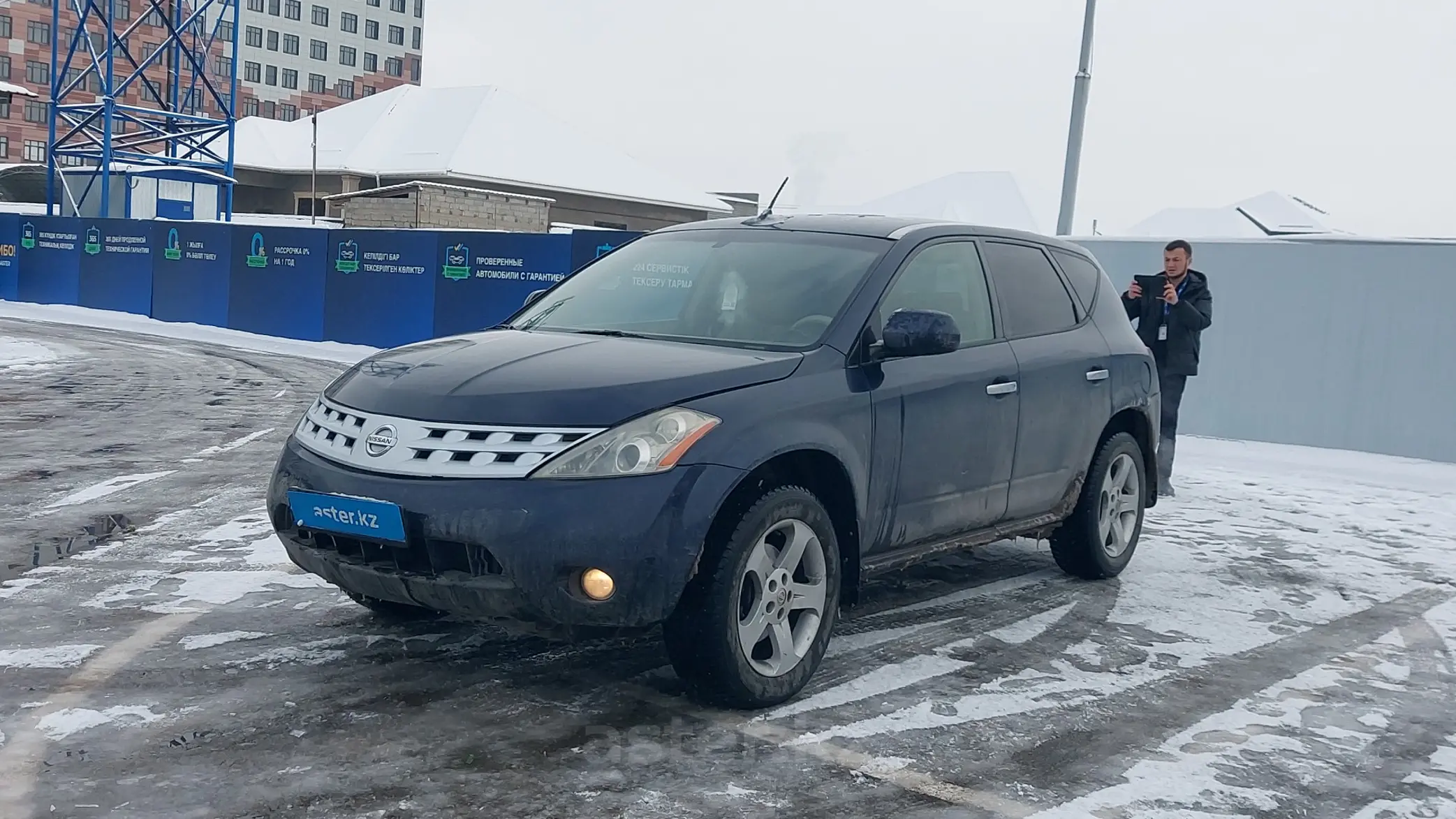 Nissan Murano 2003