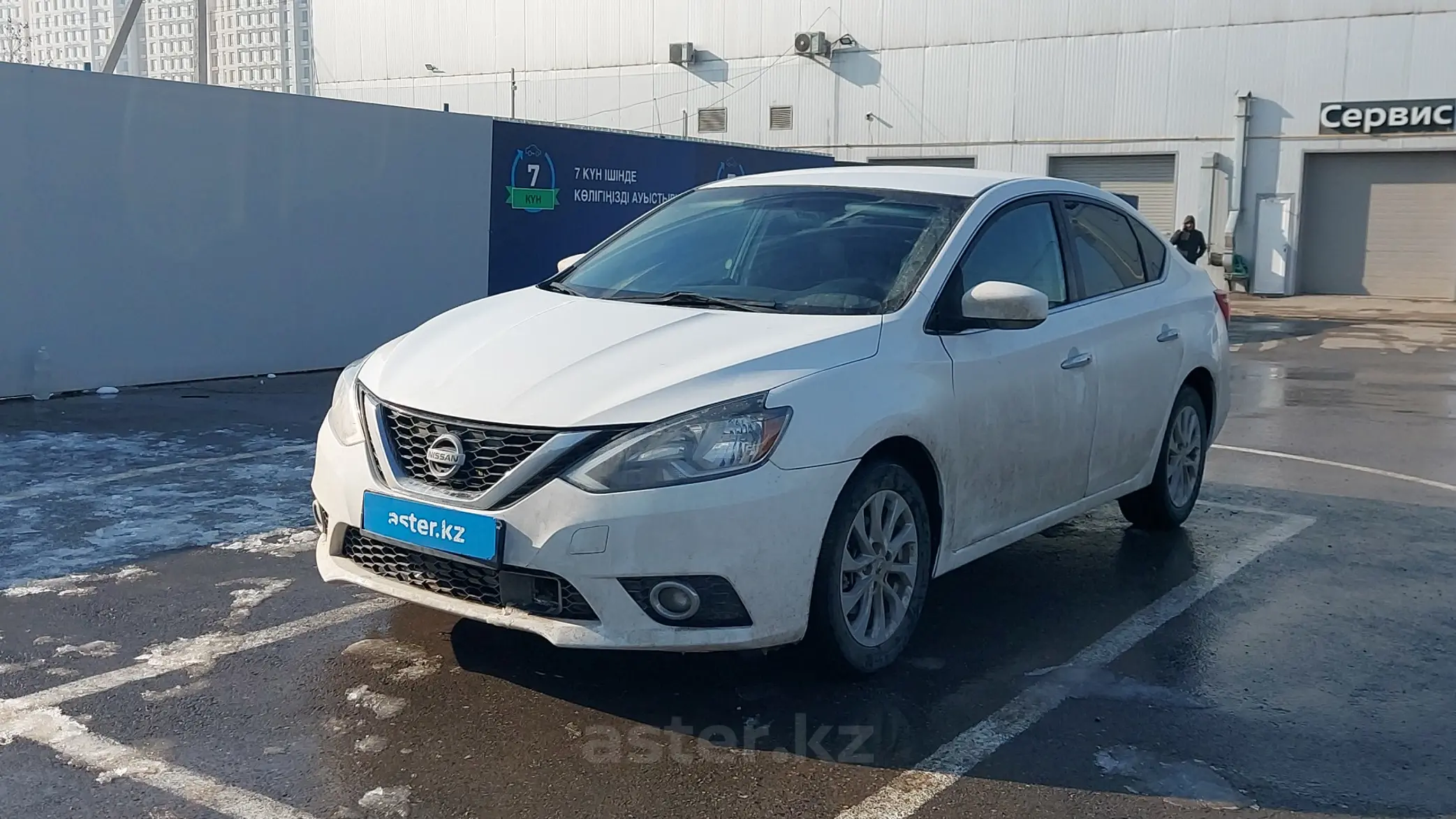 Nissan Sentra 2019