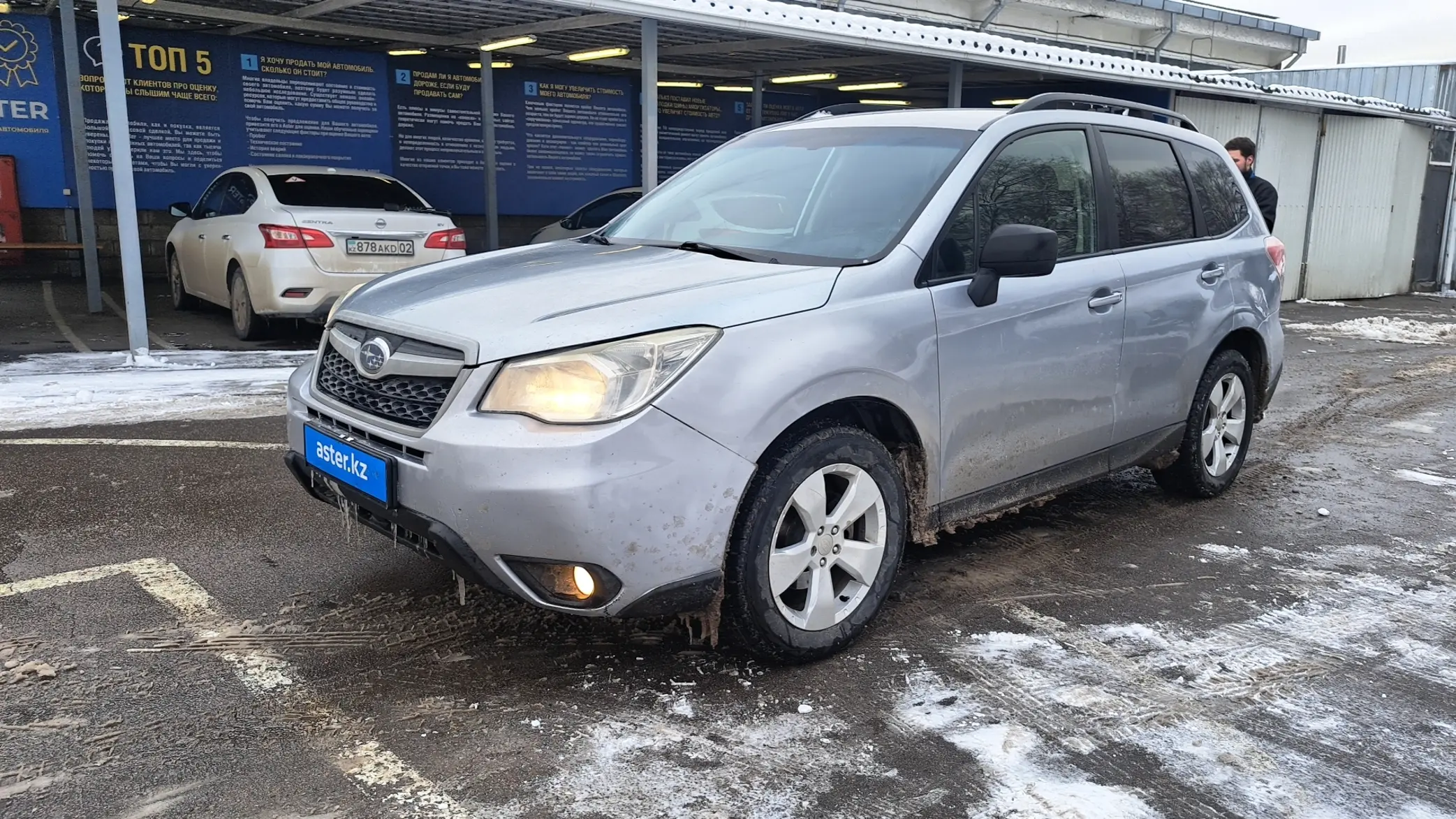 Subaru Forester 2013