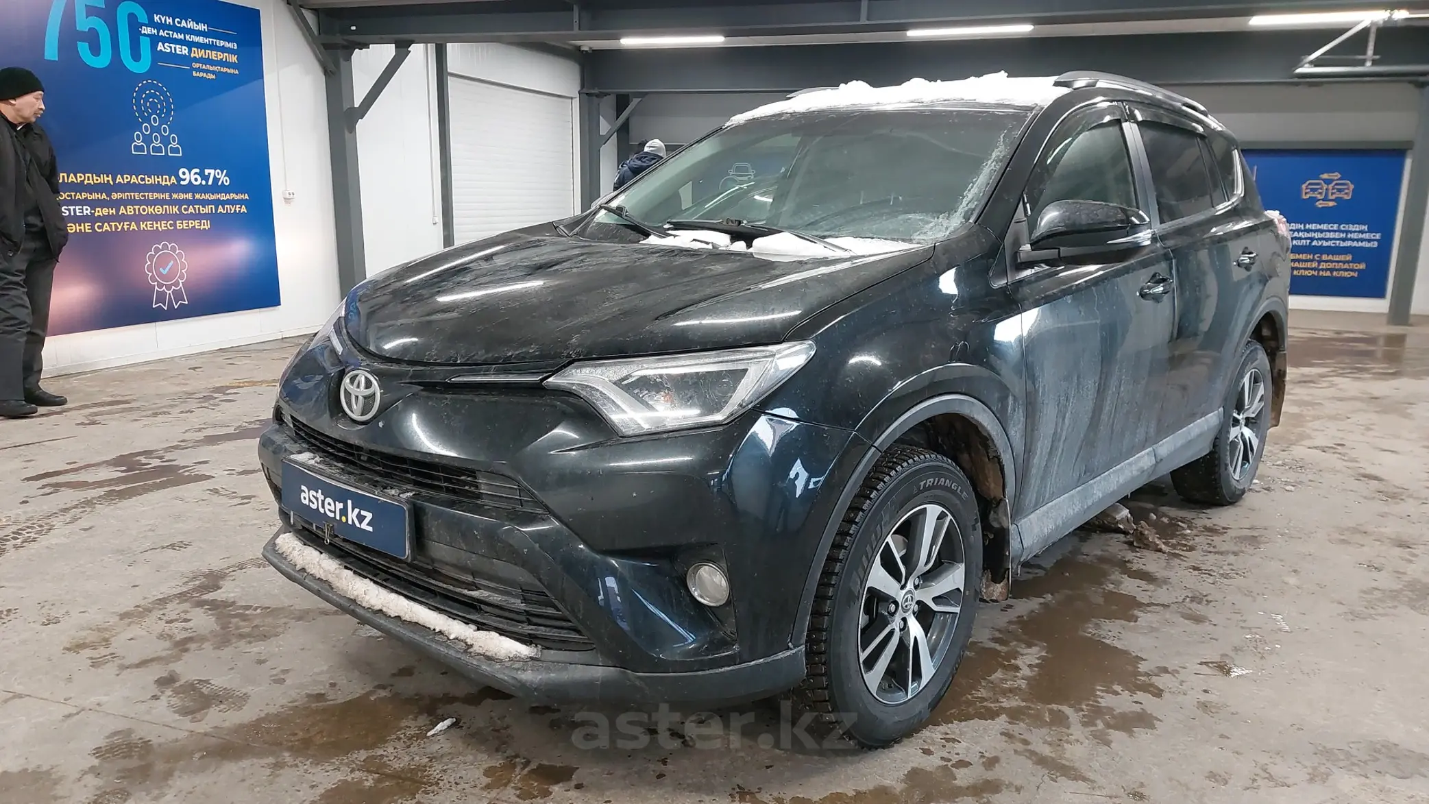 Toyota RAV4 2017