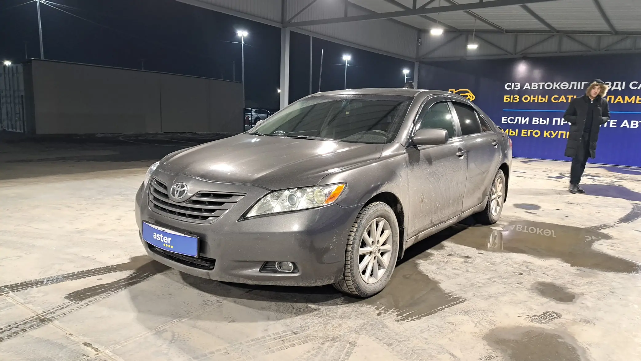 Toyota Camry 2006