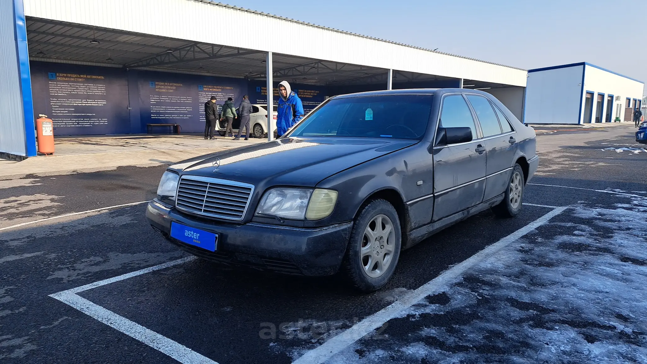 Mercedes-Benz S-Класс 1993