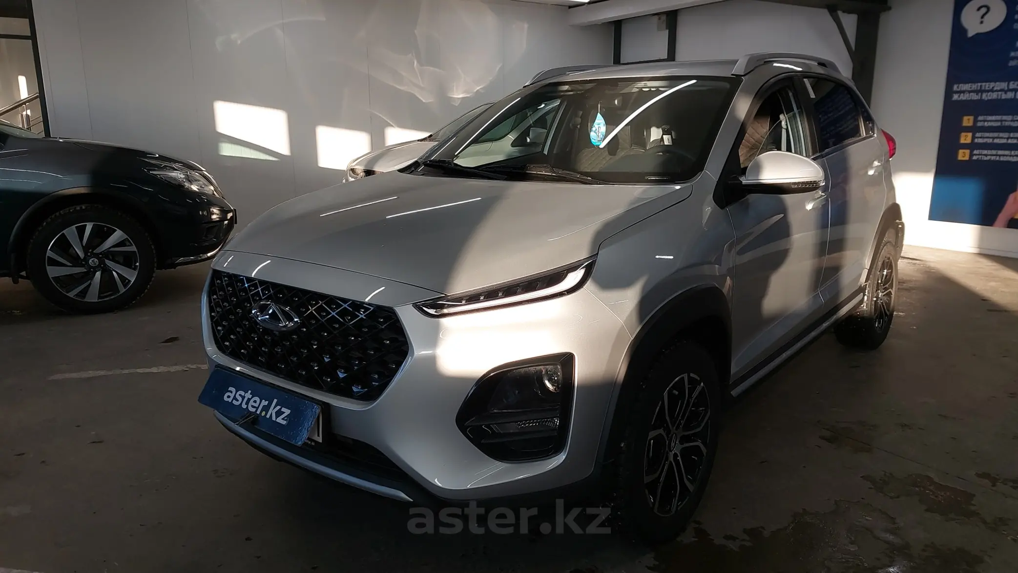 Chery Tiggo 2 Pro 2023